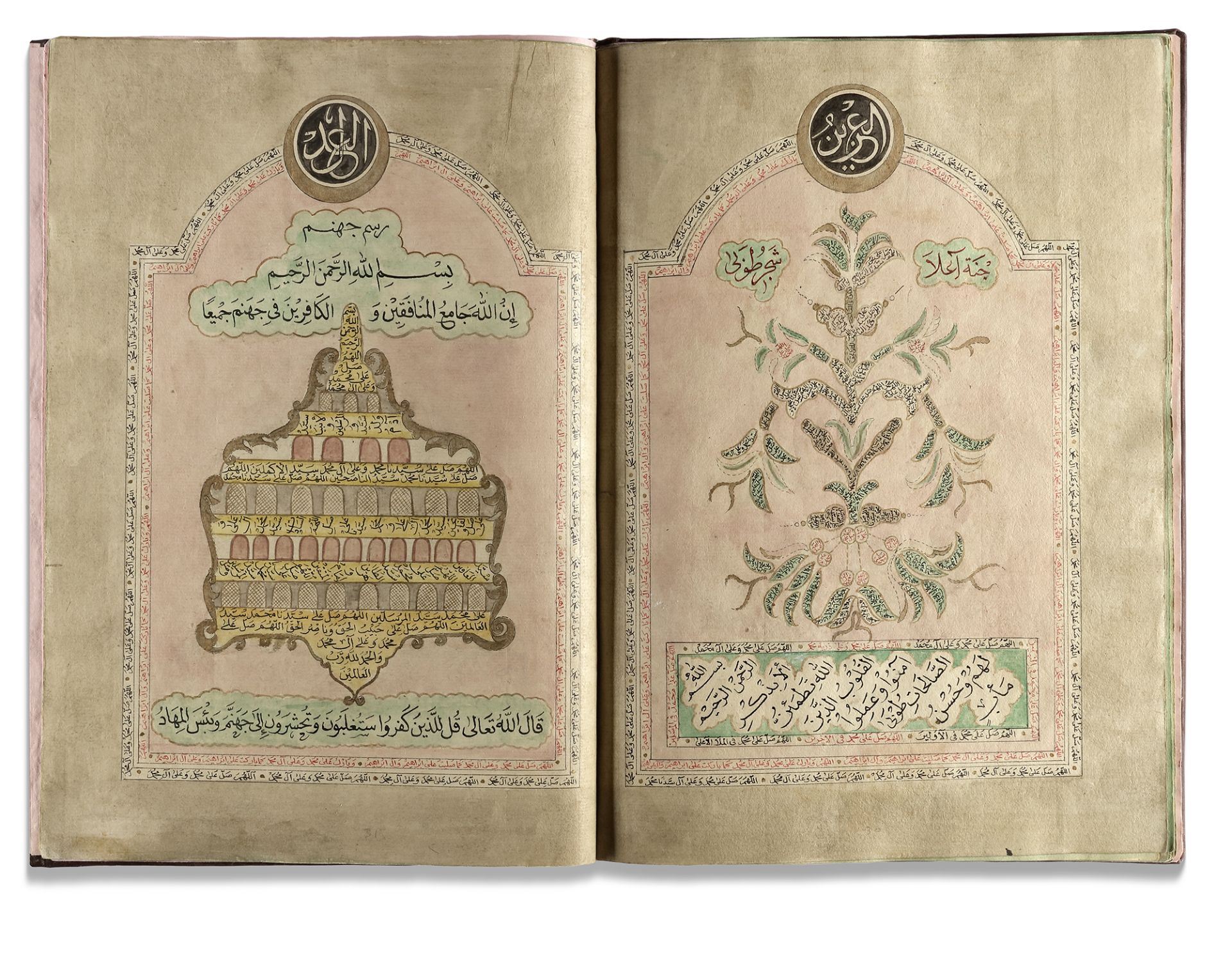 AN OTTOMAN COMPILATION OF PRAYERS, HOLY PLACES AND PROPHETS' ITEMS BY ABDU AL-AZIM AL-KHASAWI STUDEN - Bild 7 aus 14