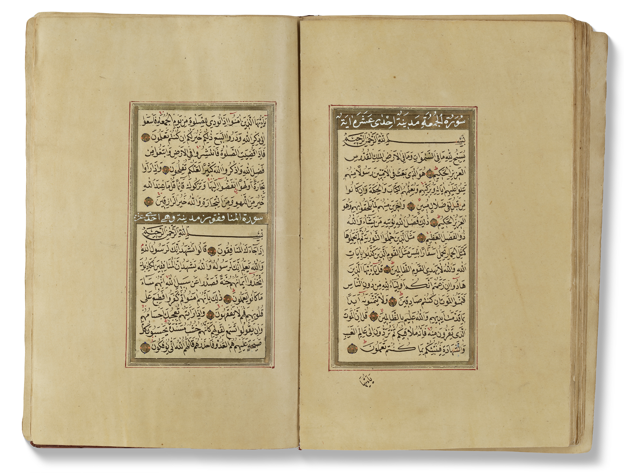 A FINE OTTOMAN QURAN, TURKEY, WRITTEN BY OMAR AL-FAWRABI STUDENT OF OMAR RUSHDI, DATED 1273 AH/1856 - Image 20 of 20