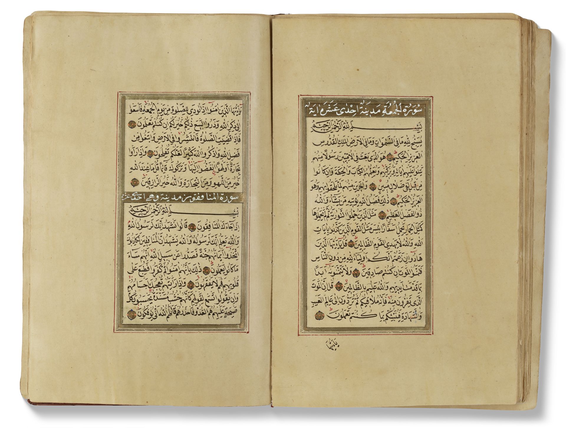A FINE OTTOMAN QURAN, TURKEY, WRITTEN BY OMAR AL-FAWRABI STUDENT OF OMAR RUSHDI, DATED 1273 AH/1856 - Bild 20 aus 20