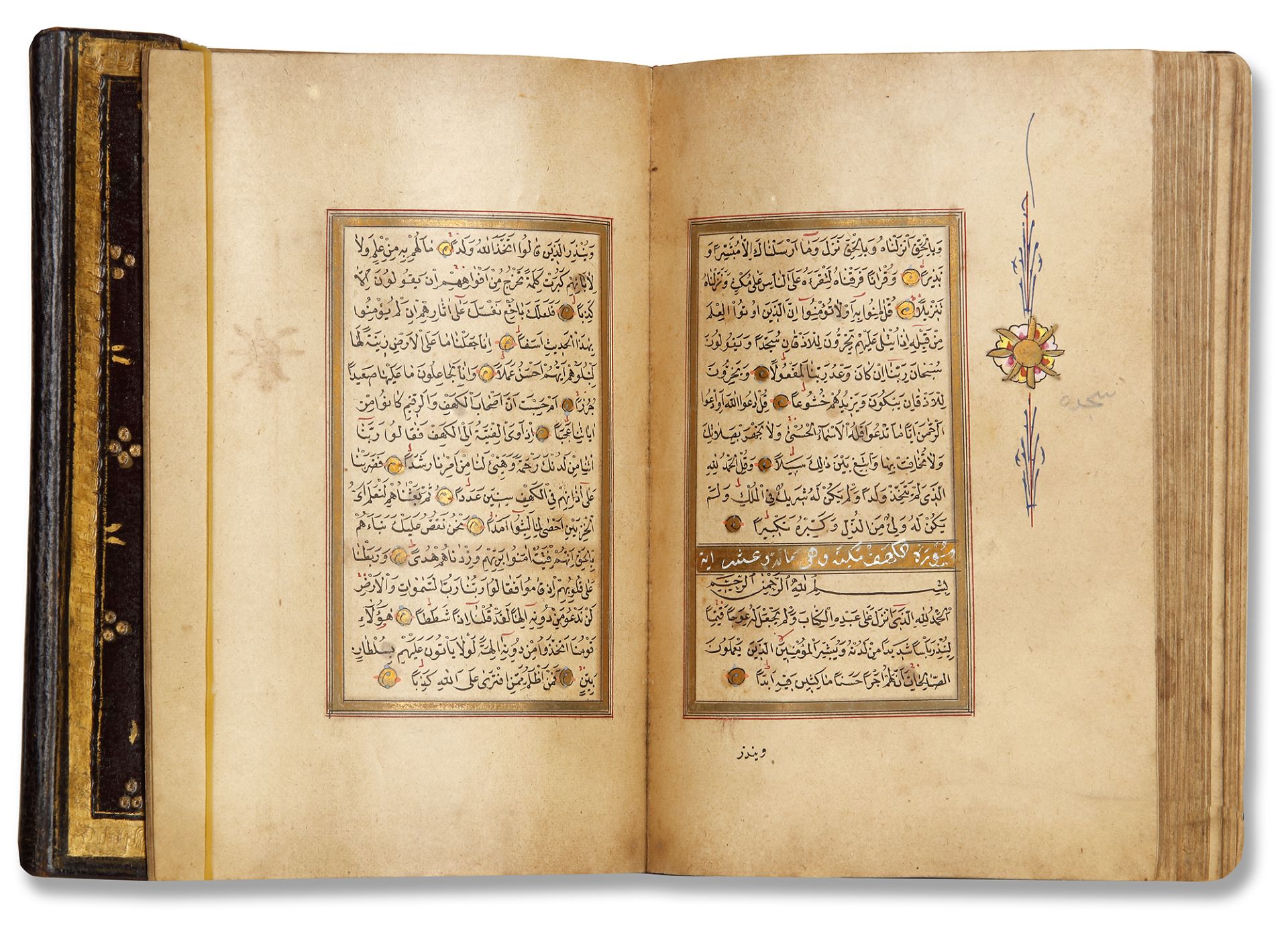 AN ILLUMINATED QURAN, TURKEY, DATED 1293 AH/11878 AD - Bild 7 aus 10