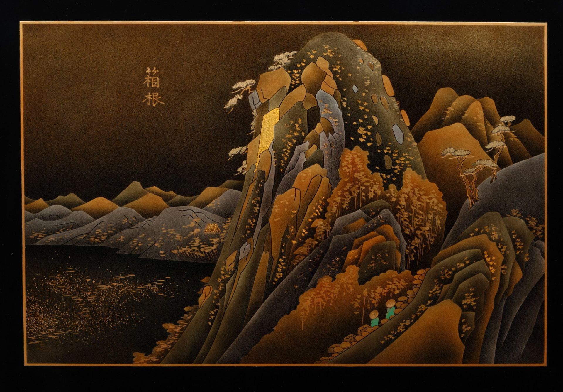 A JAPANESE LACQUERED 2-PANEL SCREEN BY MITSUO TAKANA, HEISEI PERIOD (1989-2019) - Image 6 of 9