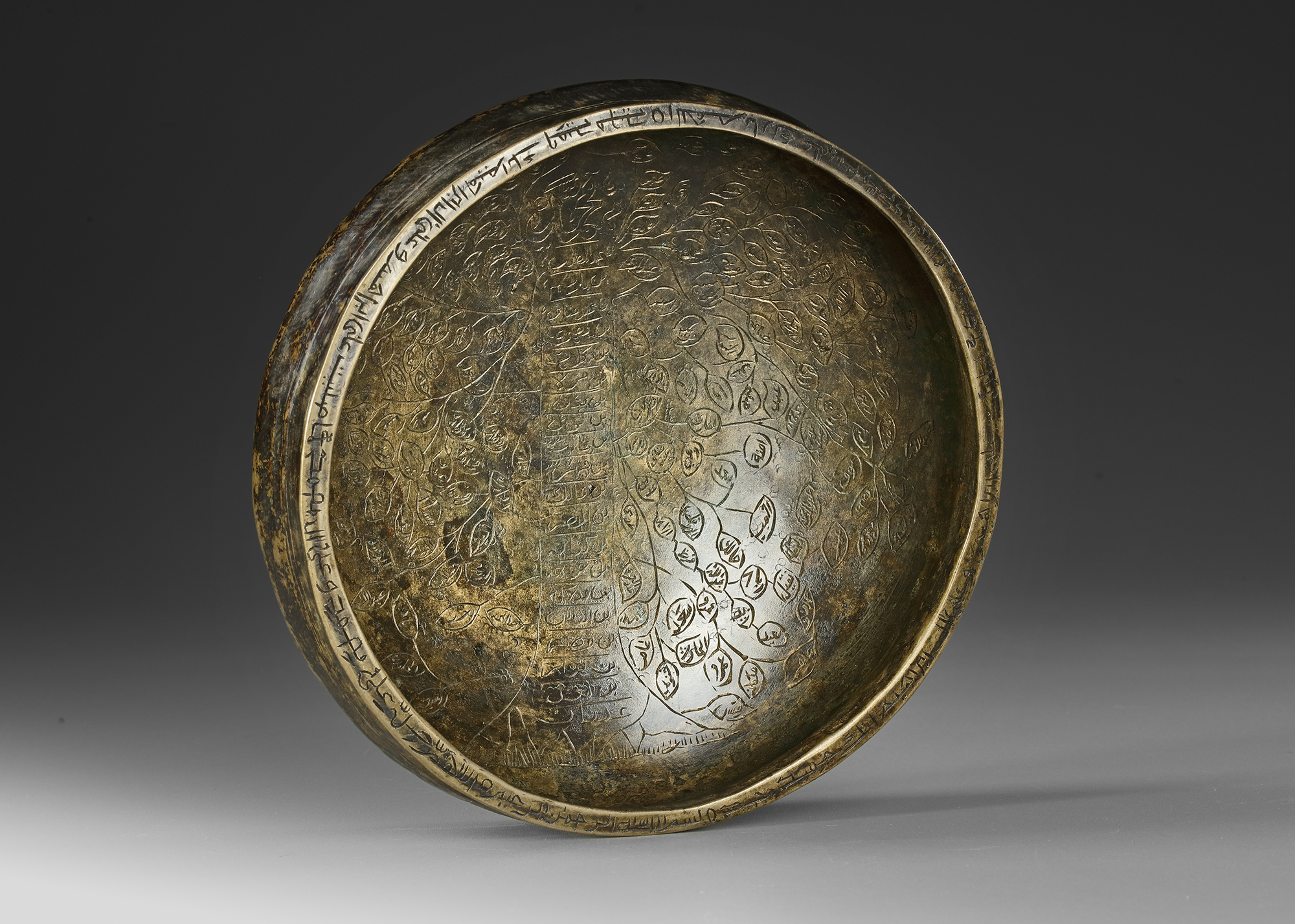 A QAJAR GILT BRONZE BOWL, PERSIA DATED 1284AH/ 1867AD - Image 3 of 5