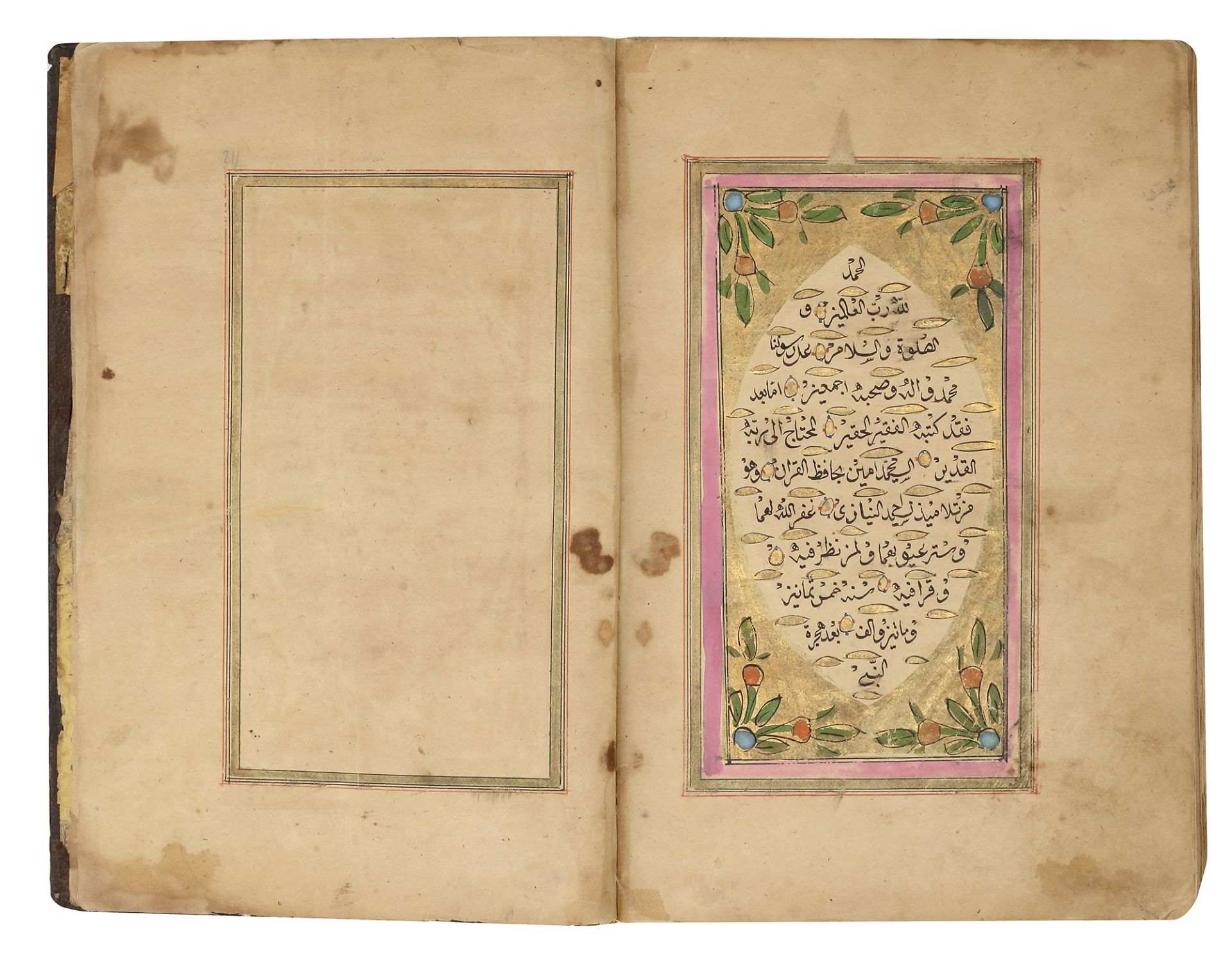 A FINE OTTOMAN QURAN, TURKEY, WRITTEN BY MUHAMMAD AMIN, DATED 1285 AH/1868 AD - Bild 8 aus 10