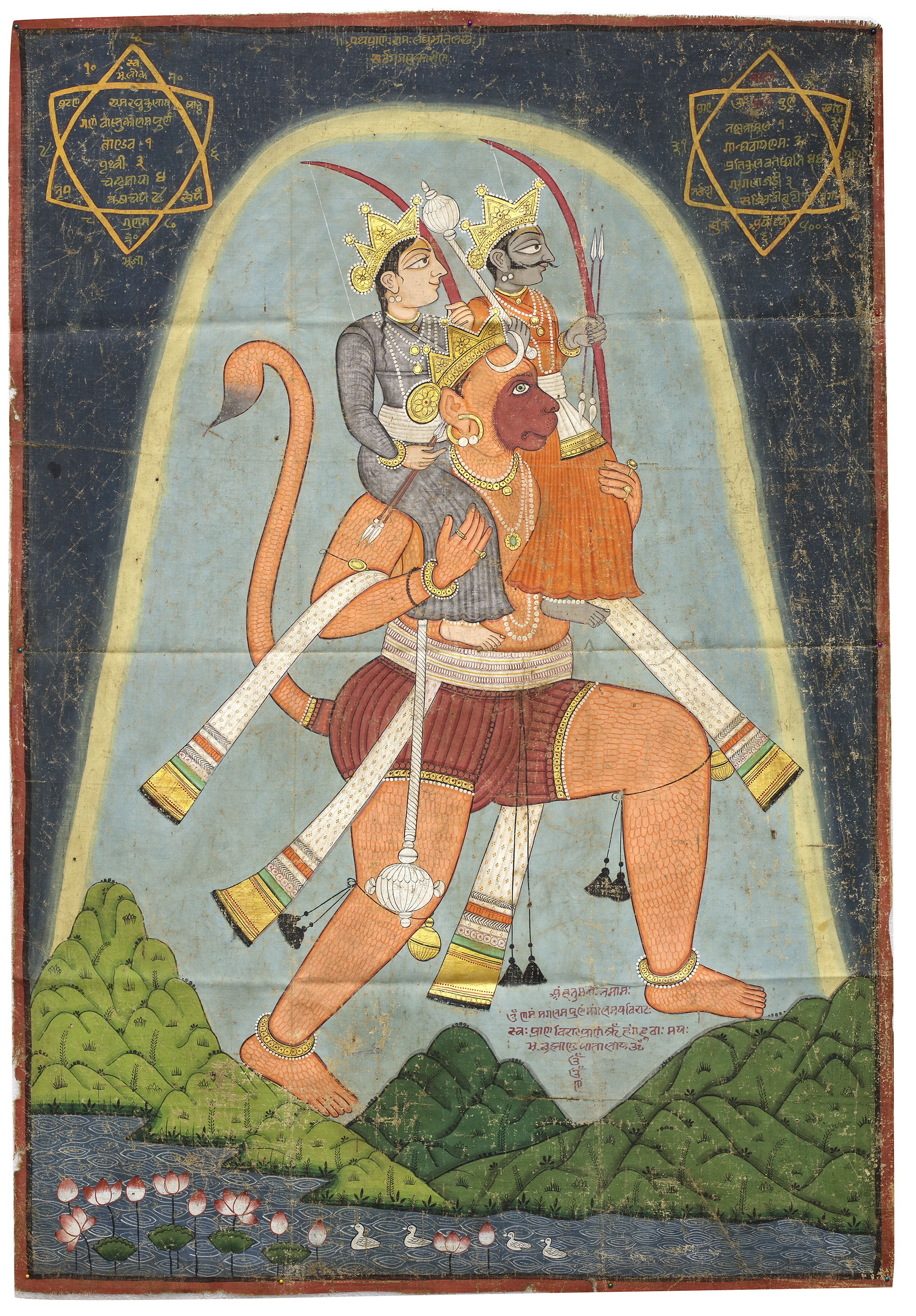 THE COSMIC FORM OF HANUMAN, NORTH INDIA, CIRCA 19TH CENTURY - Image 2 of 2