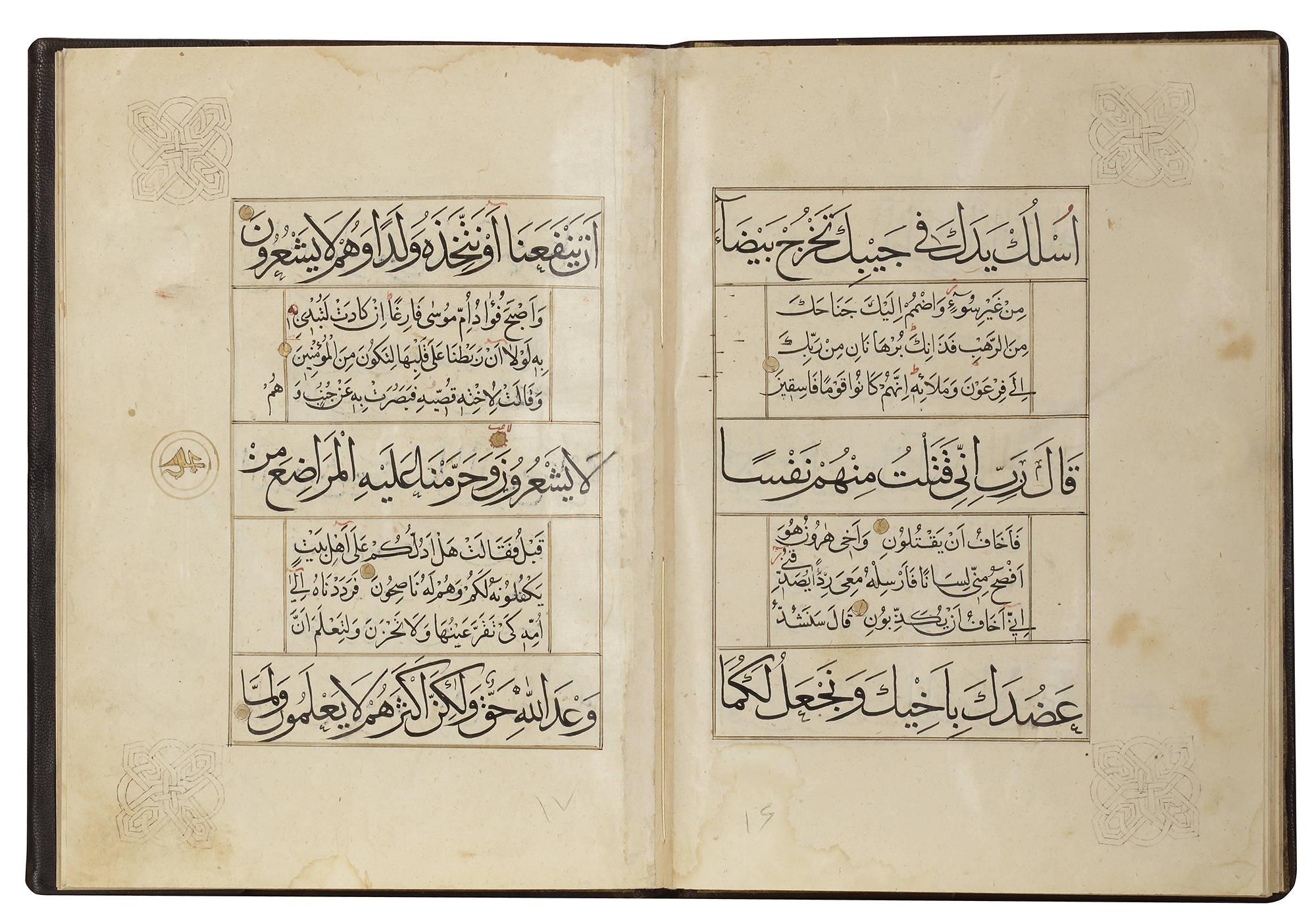 A LATE TIMURID QURAN JUZ, BY AHMED AL-RUMI IN 858 AH/1454 AD - Image 5 of 12