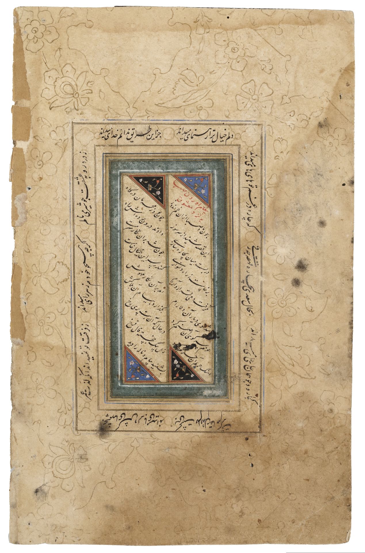 A DOUBLE SIDED SAFAVID CALLIGRAPHIC LEAF, PERSIA, 17TH CENTURY - Bild 6 aus 6