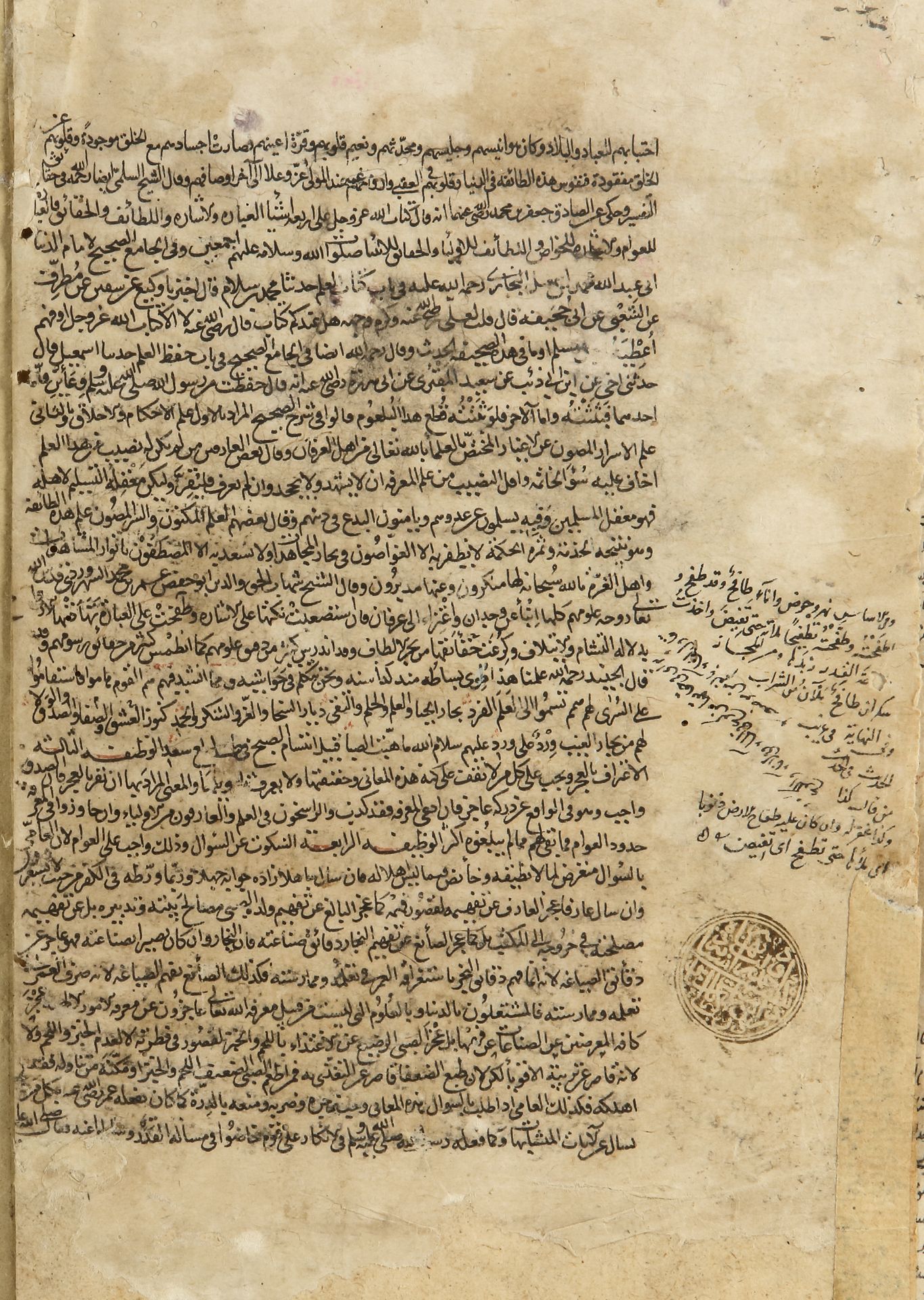 AL-MUKHTASAR MIN KITAB AL-MOUAFQA BEEN AL-BAYT WA SAHABAH BY AL-ZAMAKHSHARI (1075-1144) - Image 9 of 14