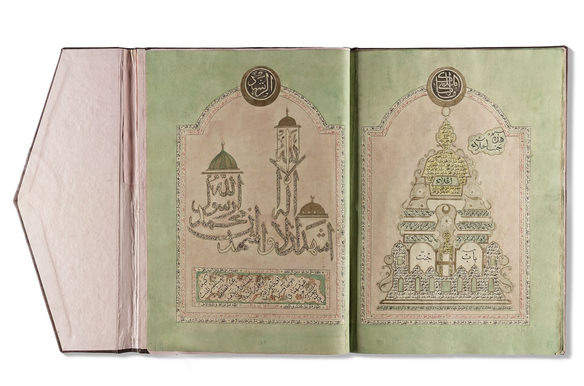 AN OTTOMAN COMPILATION OF PRAYERS, HOLY PLACES AND PROPHETS' ITEMS BY ABDU AL-AZIM AL-KHASAWI STUDEN - Bild 6 aus 14