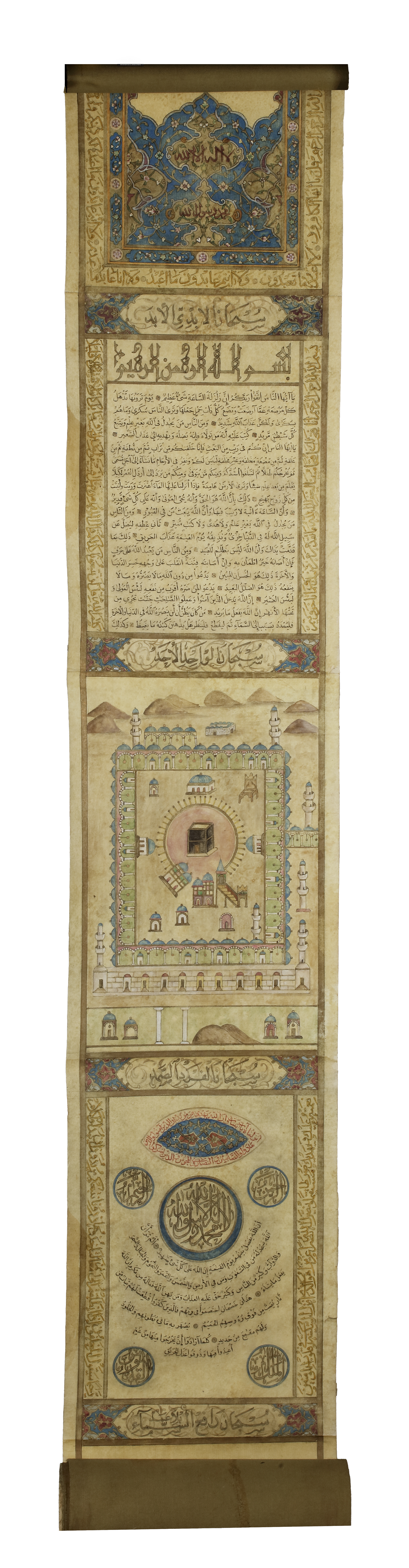 AN OTTOMAN ILLUMINATED HAJJ SCROLL, WRITTEN BY ISMAEL AHMED IN MECCA, DATED DHU HIJJA 1231 AH/1816 A - Image 6 of 12