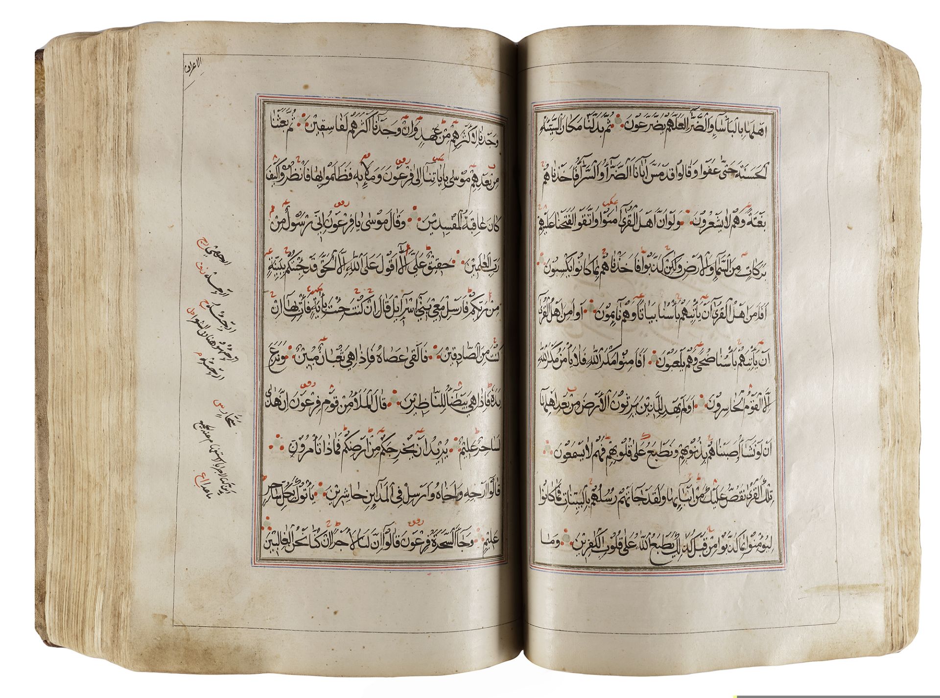 AN ILLUMINATED QURAN, YEMEN, BY AHMED QASEM IBN ISMAIL IN 1035 AH/1626 AD - Image 8 of 18