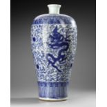 A MASSIVE BLUE AND WHITE ‘DRAGON’ VASE, MEIPING, WITH COVER