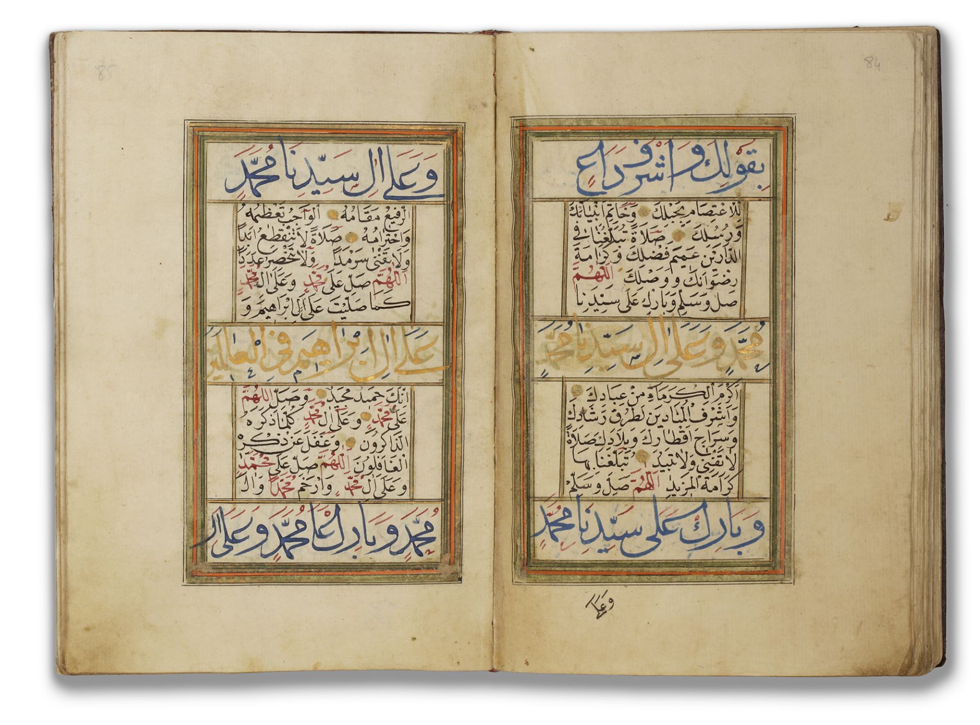 AL-JAZULI, DALA'IL AL-KHAYRAT WA SHAWARIQ AL-ANWAR, OTTOMAN TURKEY, 19TH CENTURY - Bild 5 aus 8