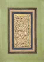 A NASTA'LIQ QUATRAIN, PERSIA 18TH CENTURY