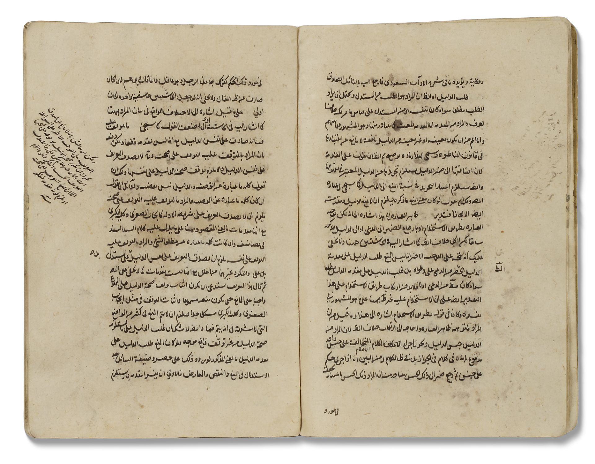 MIR ABUL FATAH IBN MIRZA MAKHDOOM AL-HUSAINI (D.974AH/ 1566AD), A TREATISE ON MATTERS CONCERNING THE - Bild 4 aus 8