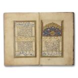 AL-JAZULI, DALA'IL AL-KHAYRAT WA SHAWARIQ AL-ANWAR, OTTOMAN TURKEY, 19TH CENTURY