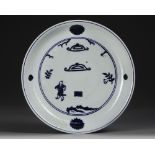 A CHINESE BLUE AND WHITE DISH, QING DYNASTY (1644-1911)