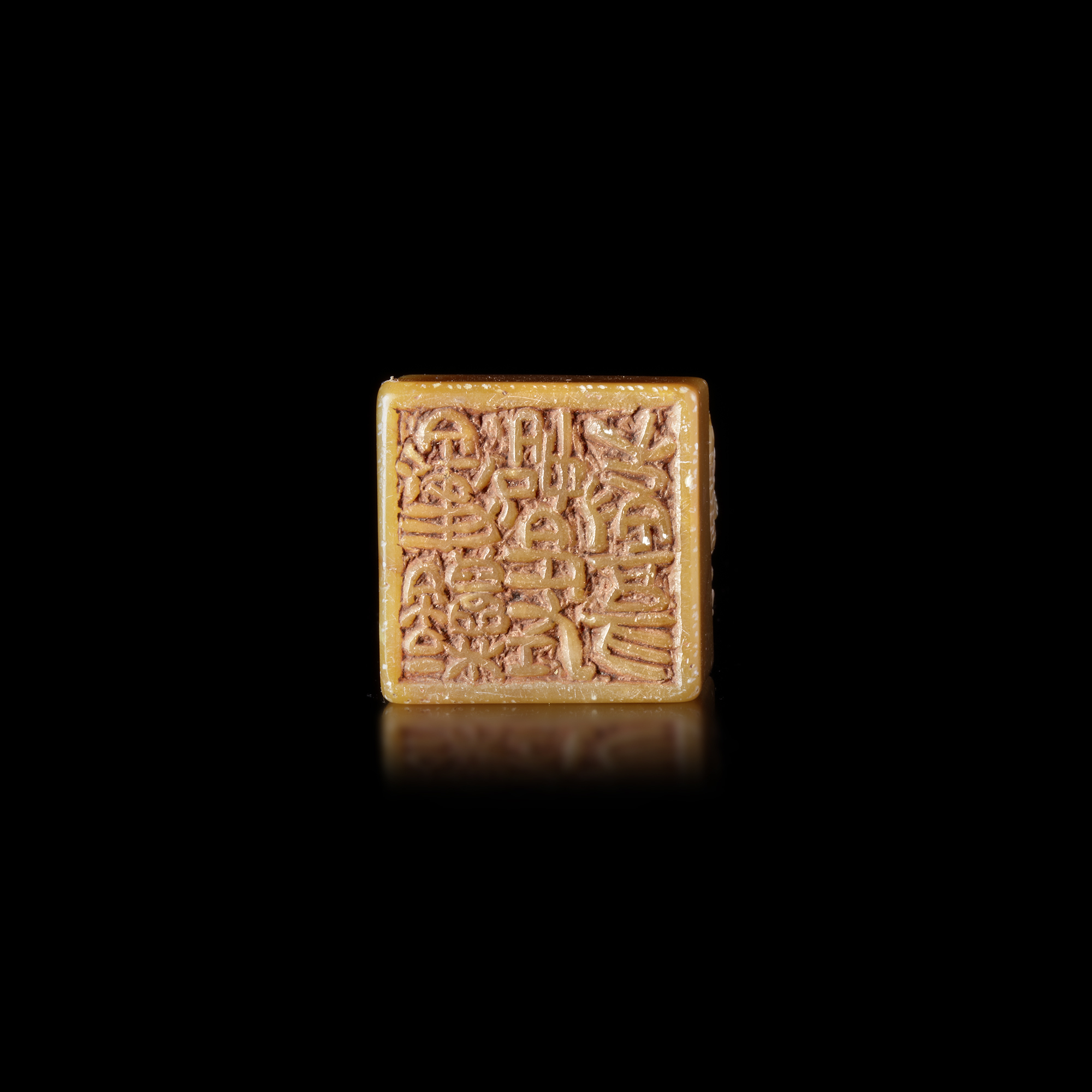 A CHINESE CARVED 'DRAGON' TIANHUANG SEAL, QING DYNASTY (1644-1911) - Image 4 of 4