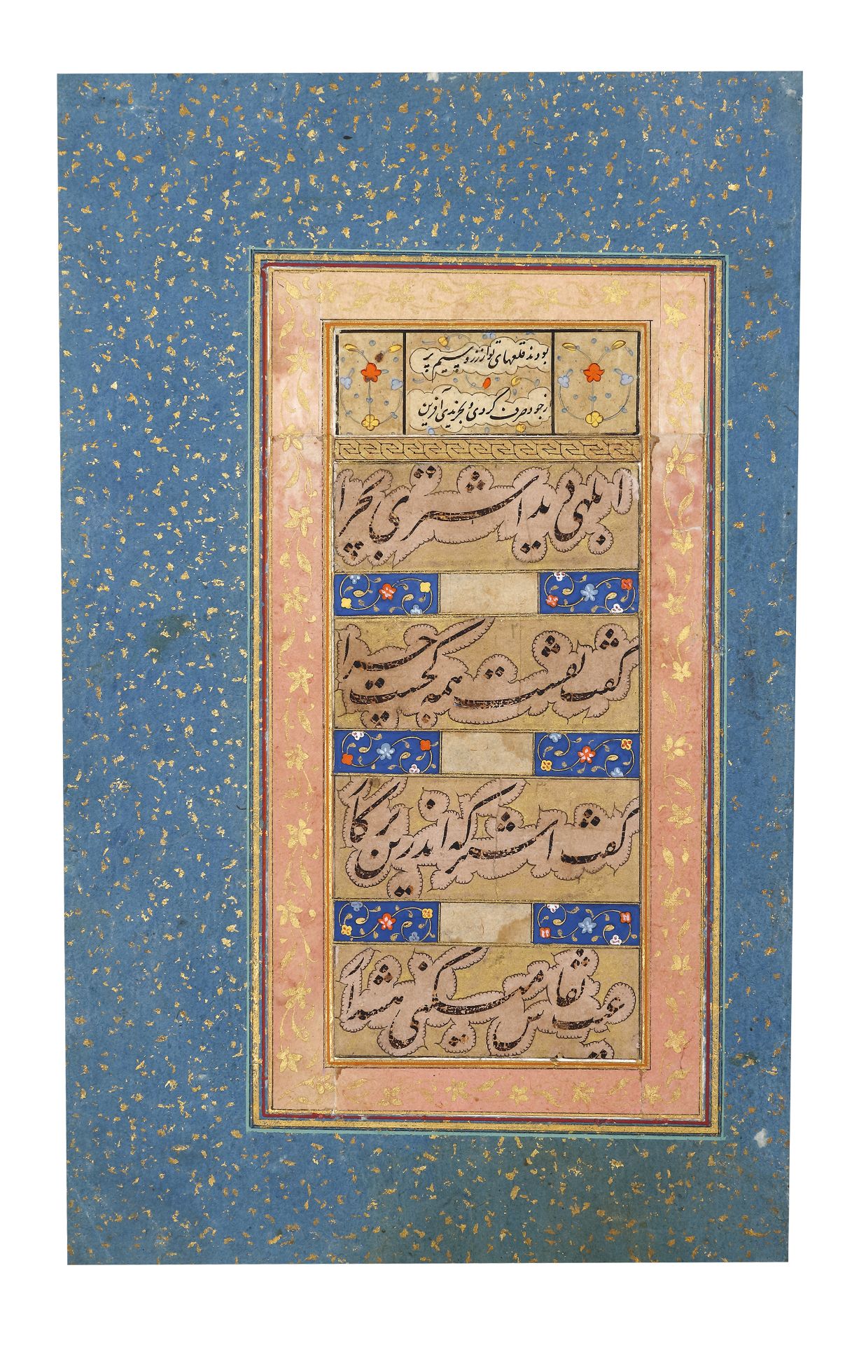 A CALLIGRAPHIC ALBUM PAGE, SAFAVID PERSIA, 16TH CENTURY - Image 4 of 4