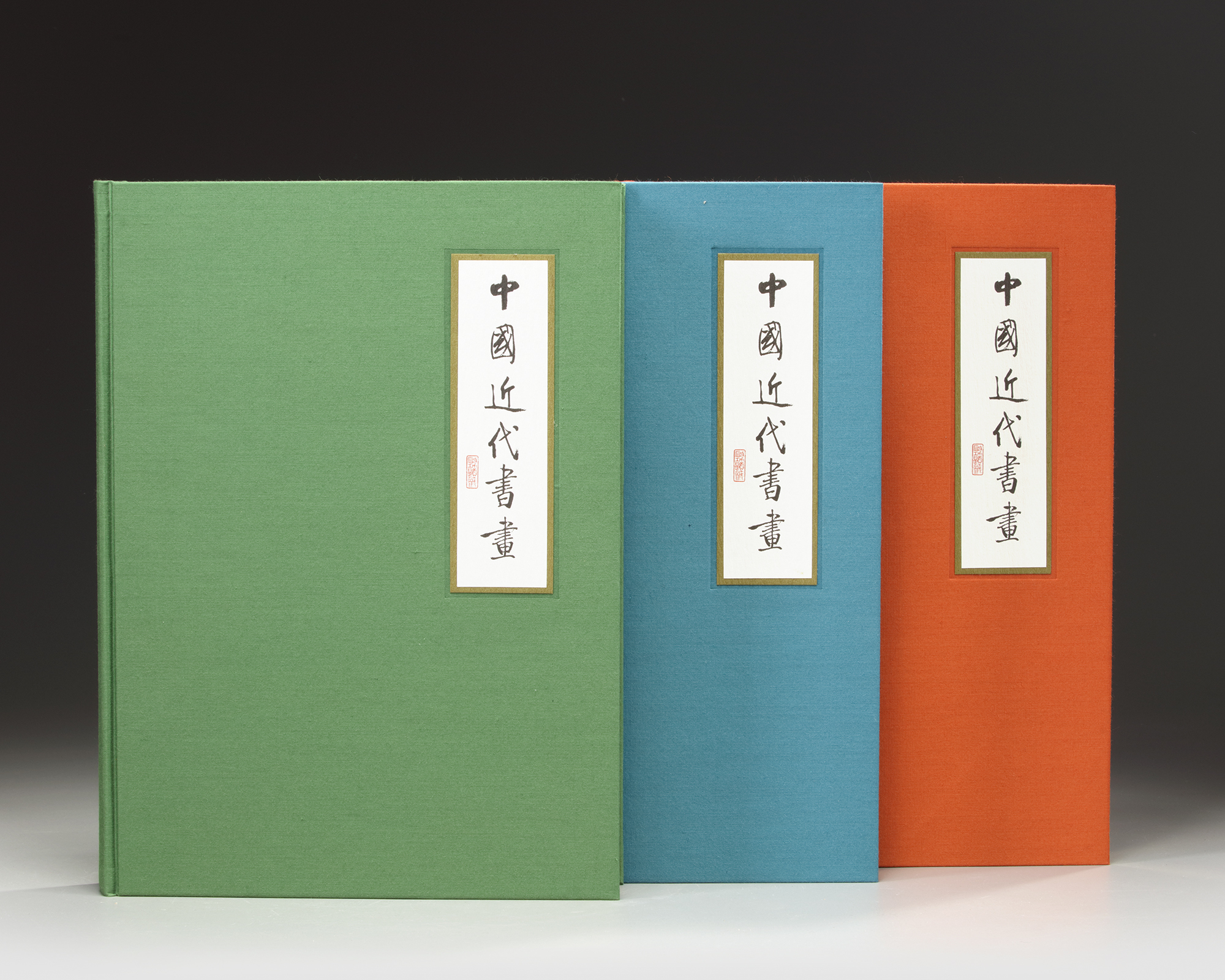 A SERIES OF THREE BOOKS ON LATER CHINESE PAINTINGS AND CALLIGRAPHY, 20TH CENTURY