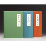 A SERIES OF THREE BOOKS ON LATER CHINESE PAINTINGS AND CALLIGRAPHY, 20TH CENTURY