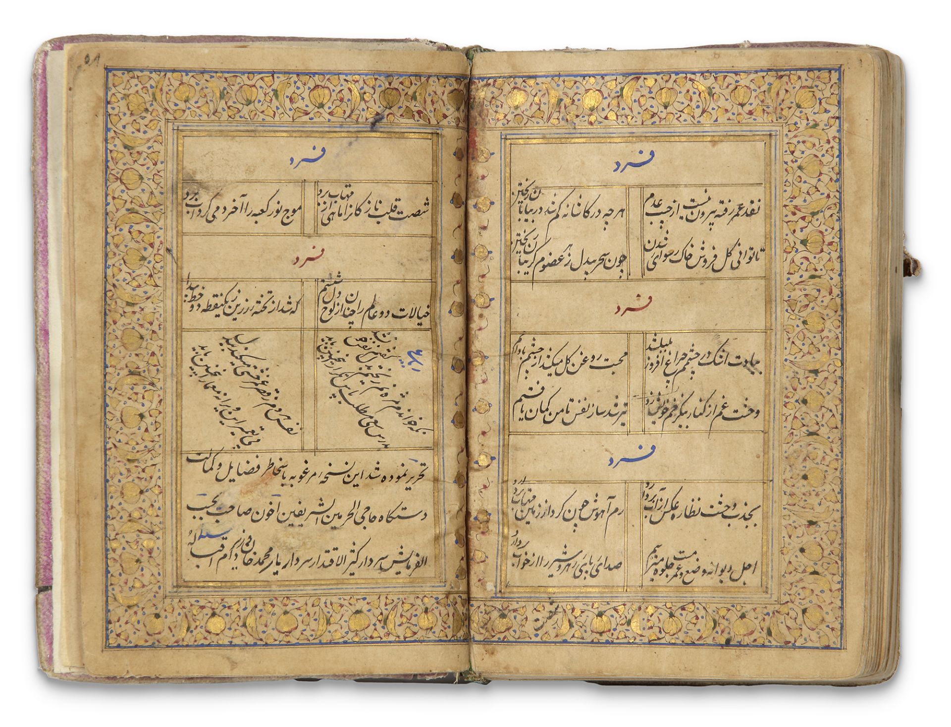 A DIWAN OF BIDEL DEHLAVI, PERSIA (1860-1870) - Bild 8 aus 8