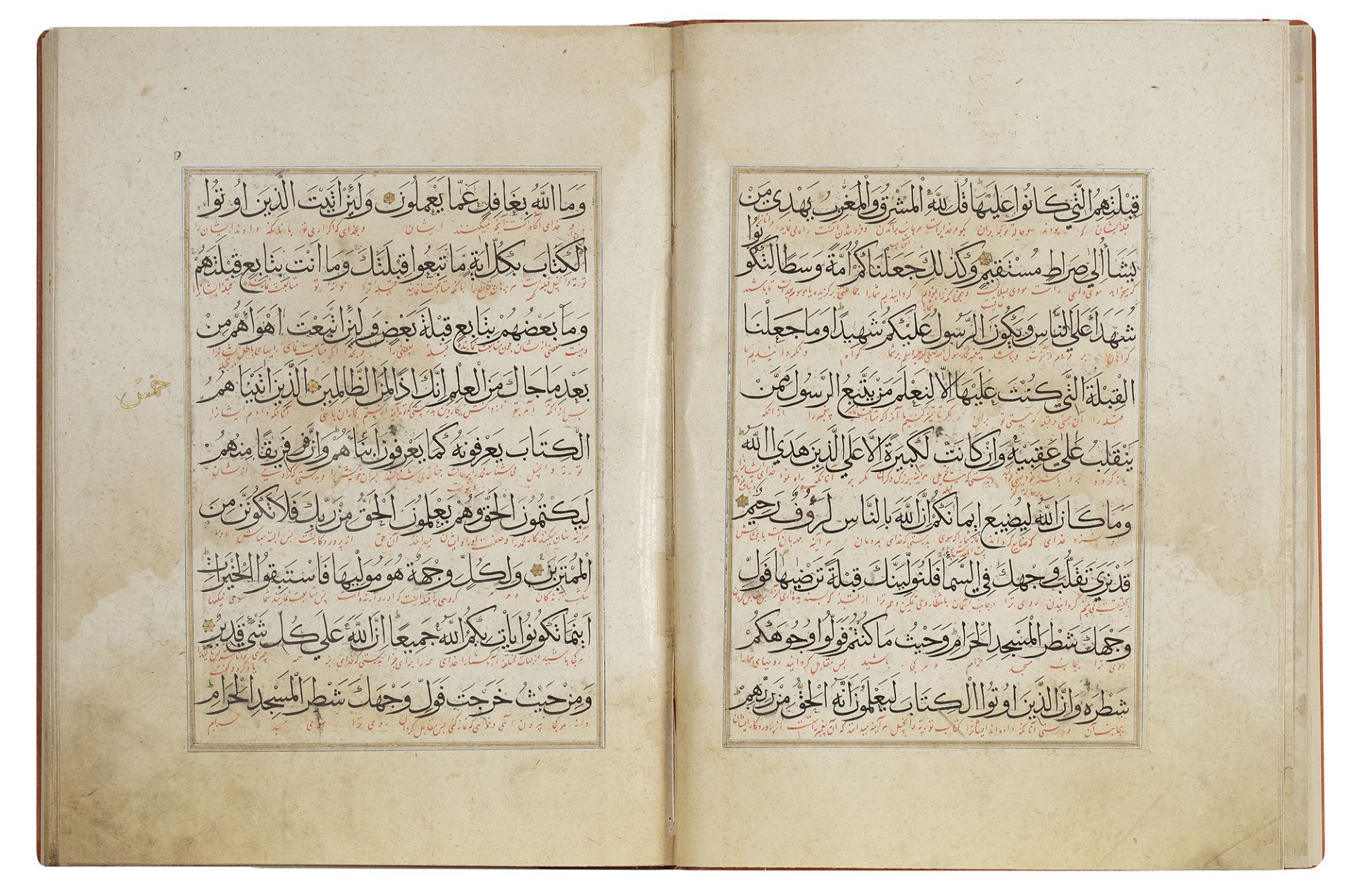 A TIMURID QURAN JUZ, PERSIA, 14TH-15TH CENTURY - Bild 5 aus 12