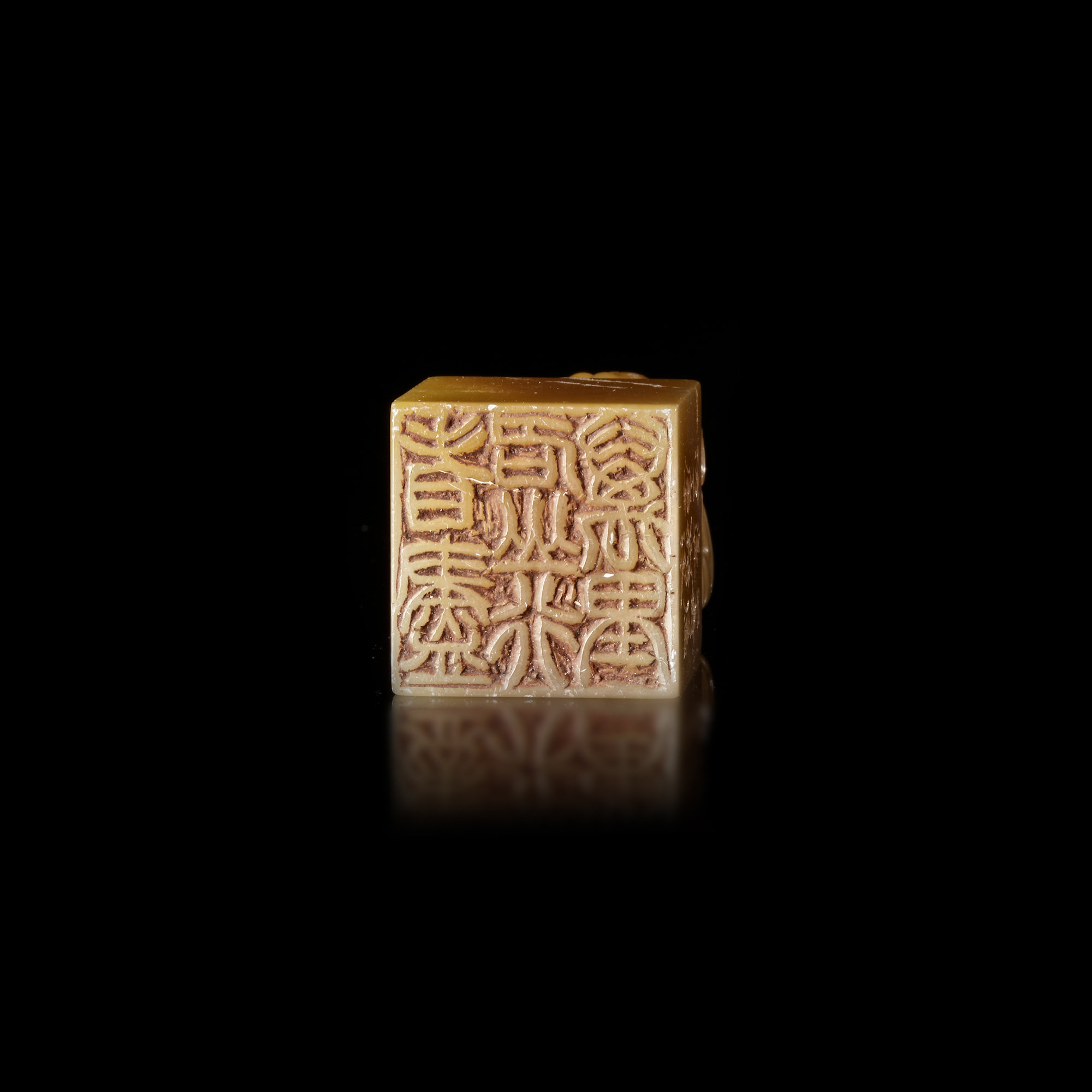 A CHINESE CARVED 'DRAGON' TIANHUANG SEAL, QING DYNASTY (1644-1911) - Image 3 of 3