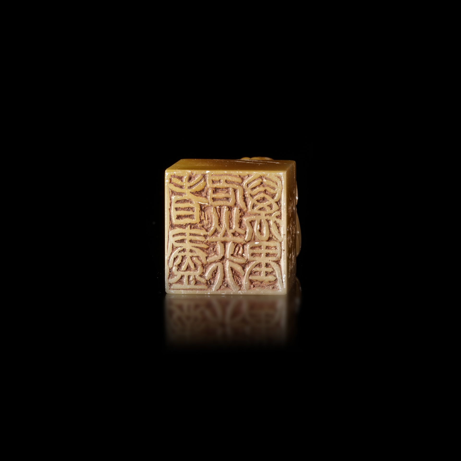 A CHINESE CARVED 'DRAGON' TIANHUANG SEAL, QING DYNASTY (1644-1911) - Bild 3 aus 3