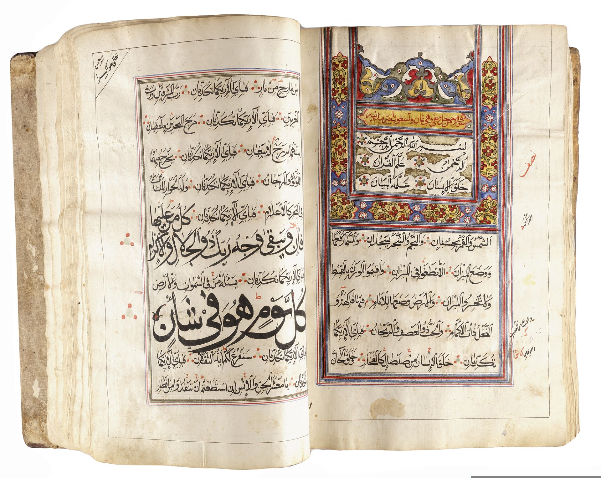 AN ILLUMINATED QURAN, YEMEN, BY AHMED QASEM IBN ISMAIL IN 1035 AH/1626 AD - Image 4 of 18