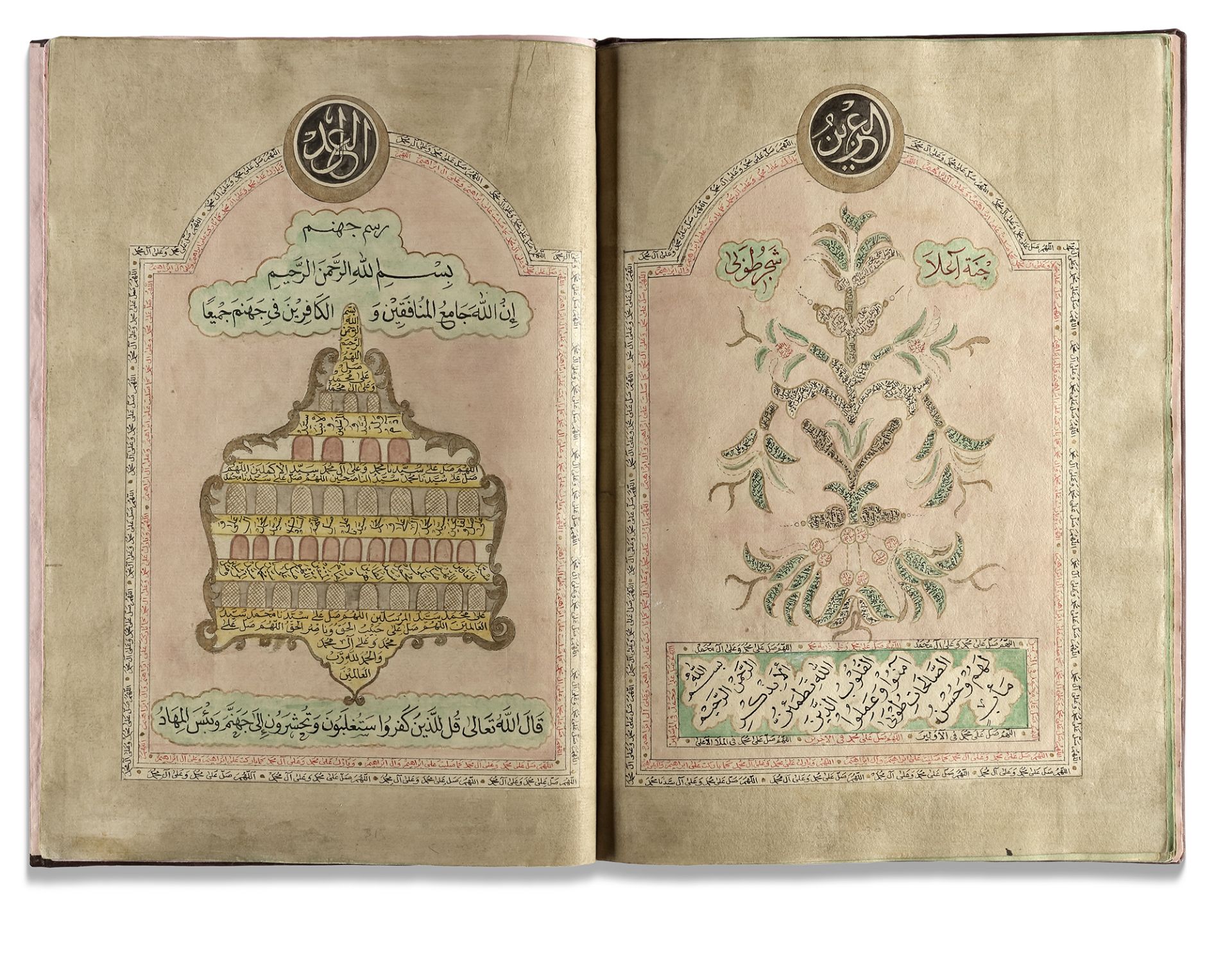 AN OTTOMAN COMPILATION OF PRAYERS, HOLY PLACES AND PROPHETS' ITEMS BY ABDU AL-AZIM AL-KHASAWI STUDEN - Bild 8 aus 14