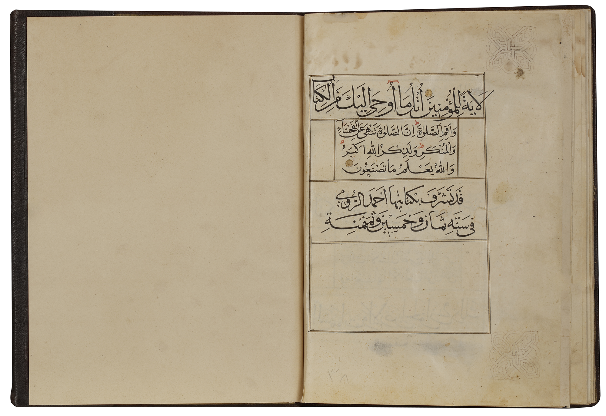 A LATE TIMURID QURAN JUZ, BY AHMED AL-RUMI IN 858 AH/1454 AD - Image 9 of 12