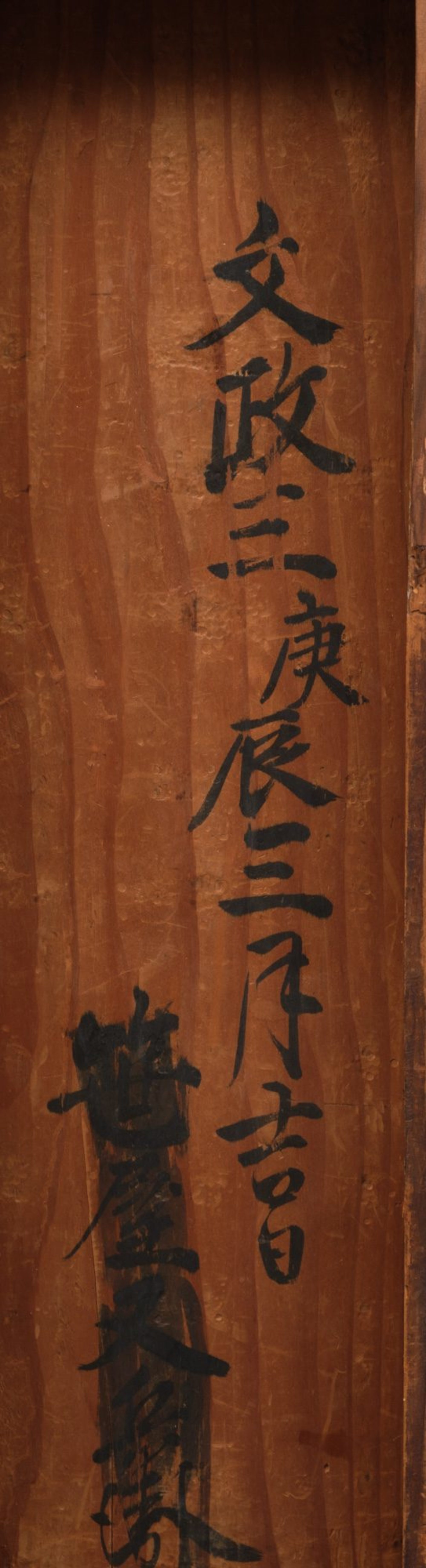 A PAIR OF JAPANESE HINAGATA BYÔBU (DOLL FESTIVAL FOLDING SCREENS), 1820 - Image 13 of 19