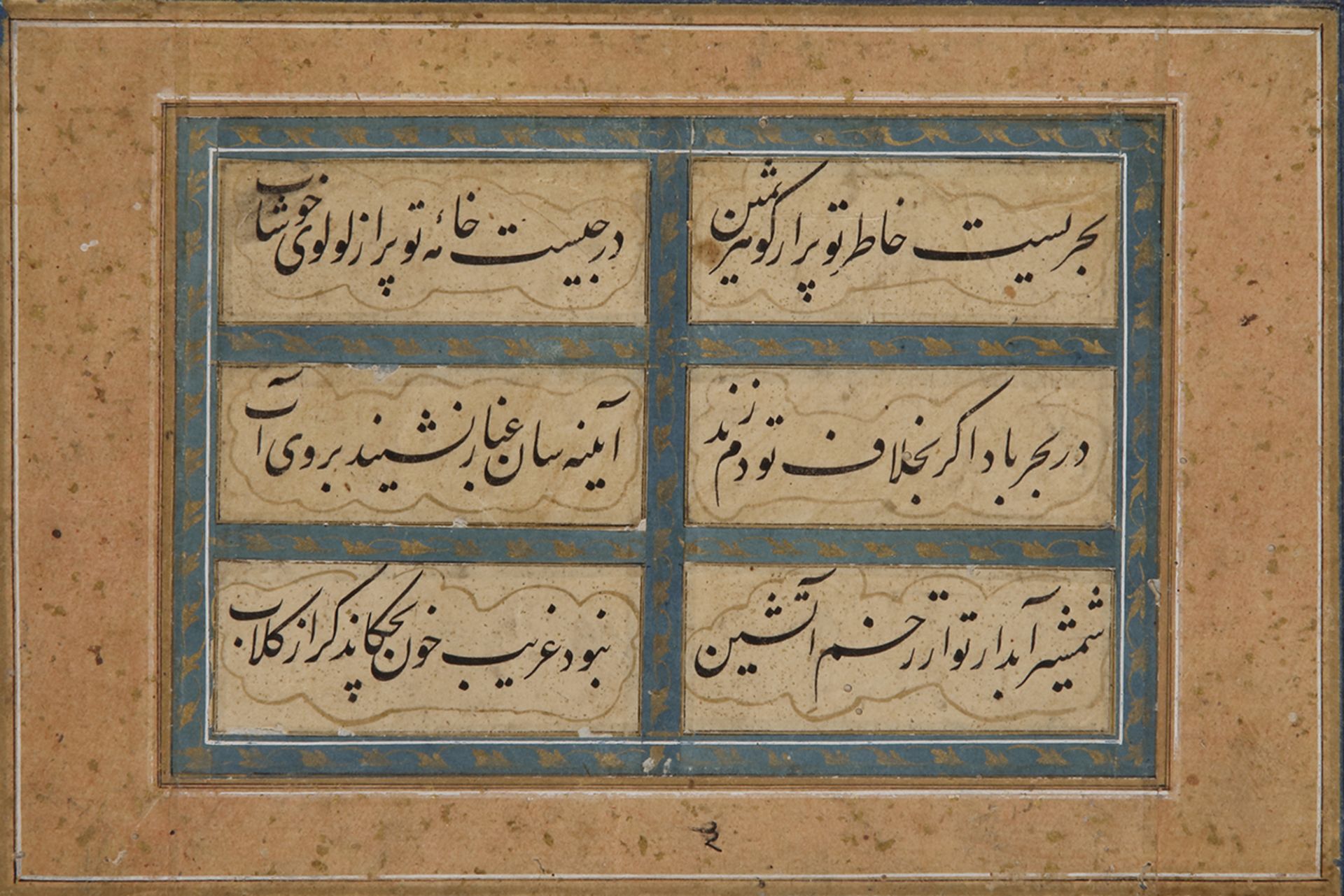 AN OTTOMAN CALLIGRAPHY PAGE FROM A MURAQQA ALBUM, TURKEY, 18TH CENTURY - Bild 2 aus 4