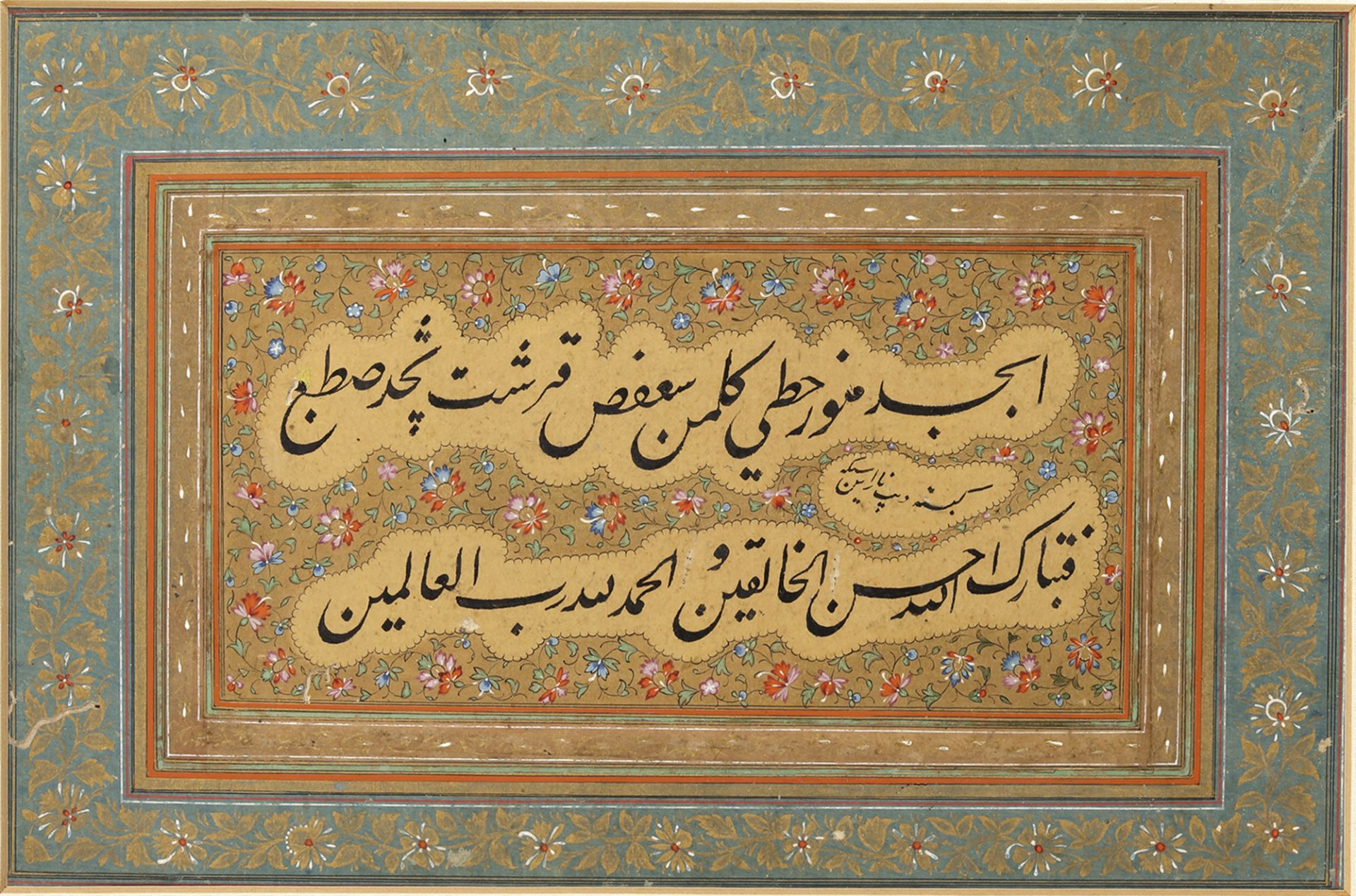 AN INDO-PERSIAN CALLIGRAPHIC PANEL, 19TH CENTURY - Image 2 of 4