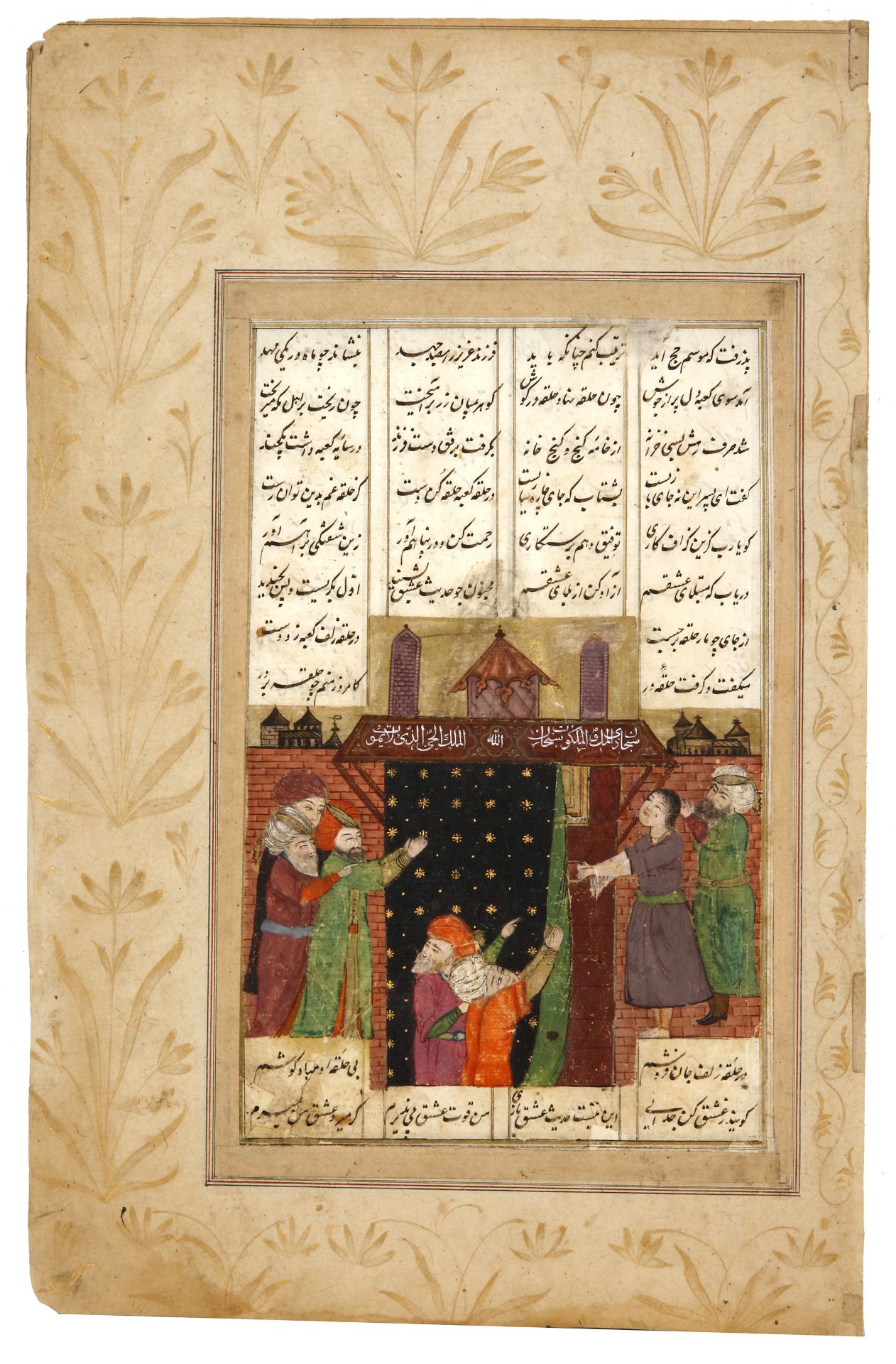 MAJNUN AT THE KAABA, SAFAVID PERSIA, FIRST QUARTER 16TH CENTURY