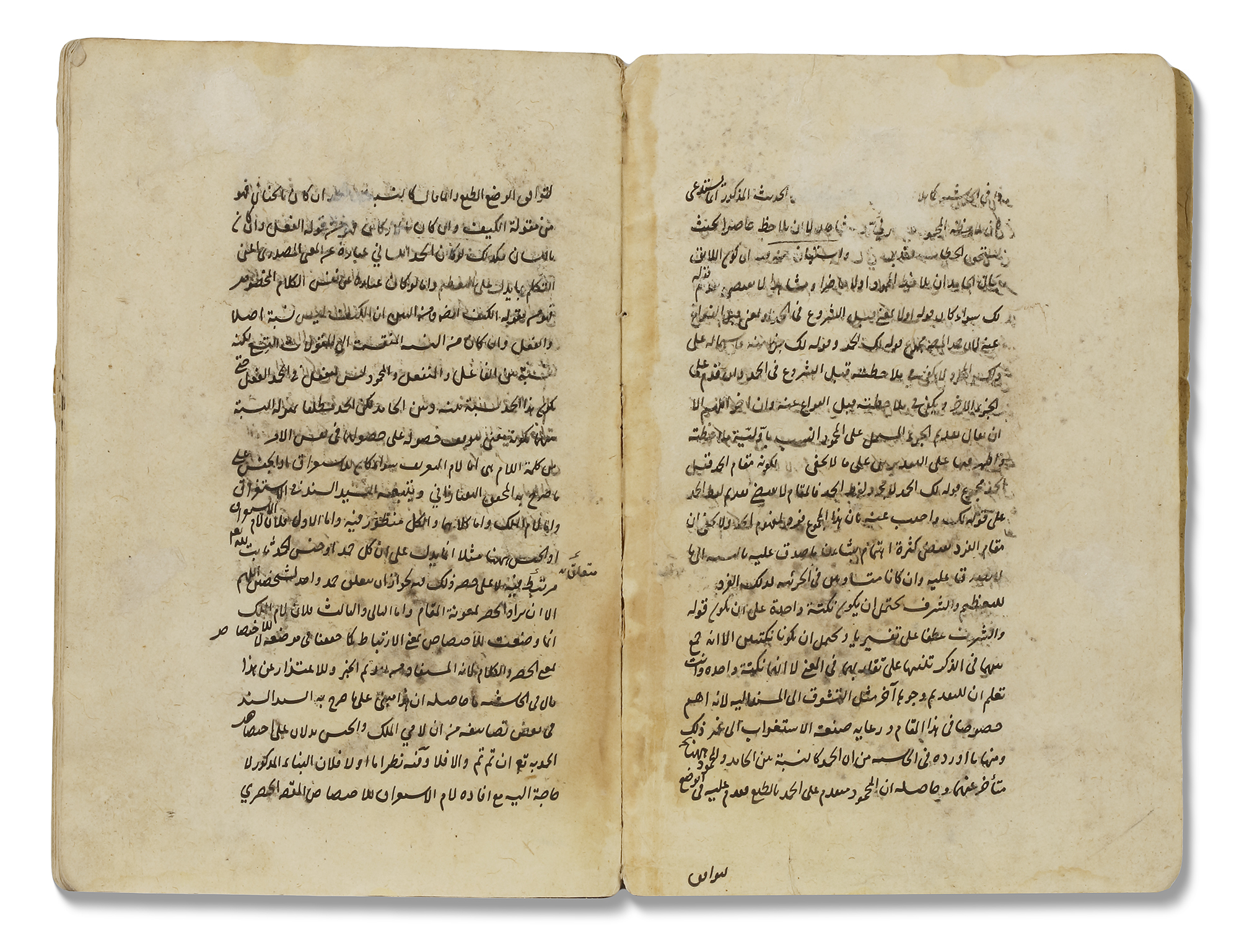 MIR ABUL FATAH IBN MIRZA MAKHDOOM AL-HUSAINI (D.974AH/ 1566AD), A TREATISE ON MATTERS CONCERNING THE - Image 2 of 8