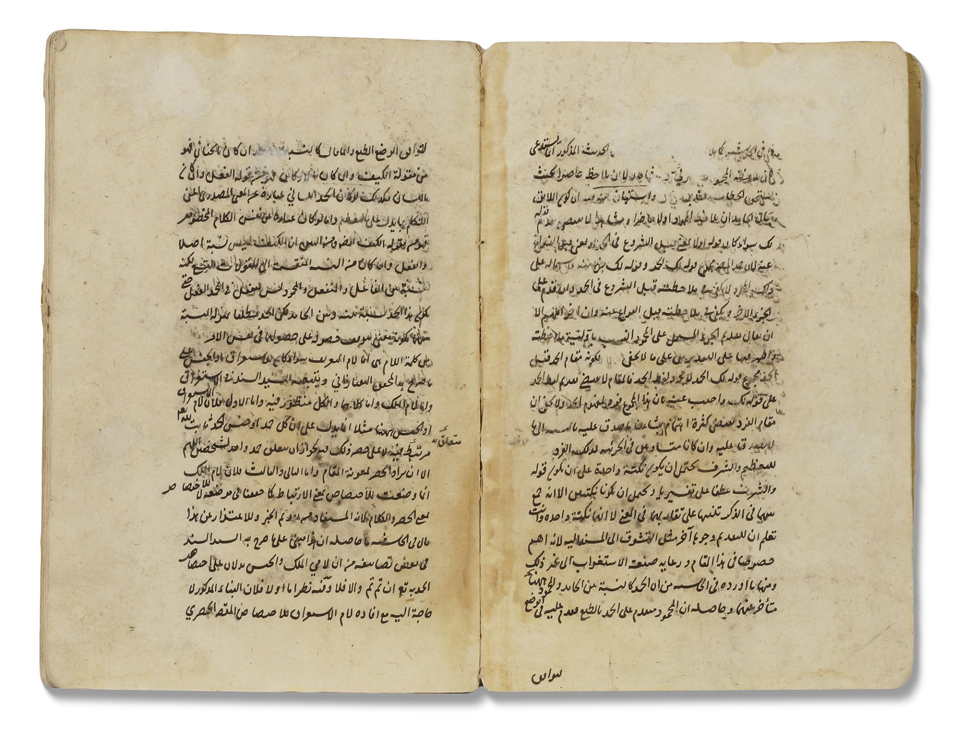 MIR ABUL FATAH IBN MIRZA MAKHDOOM AL-HUSAINI (D.974AH/ 1566AD), A TREATISE ON MATTERS CONCERNING THE - Bild 2 aus 8