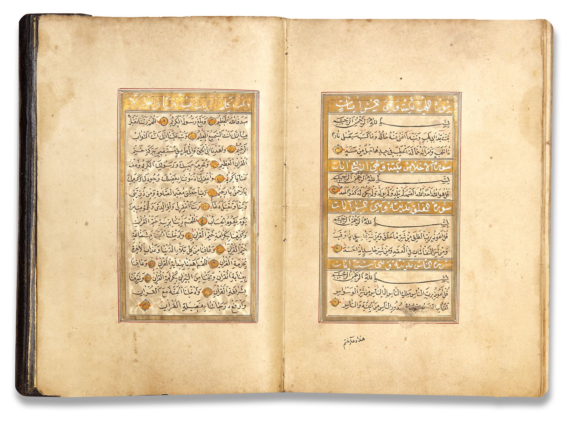 AN ILLUMINATED QURAN, TURKEY, DATED 1293 AH/11878 AD - Bild 4 aus 10