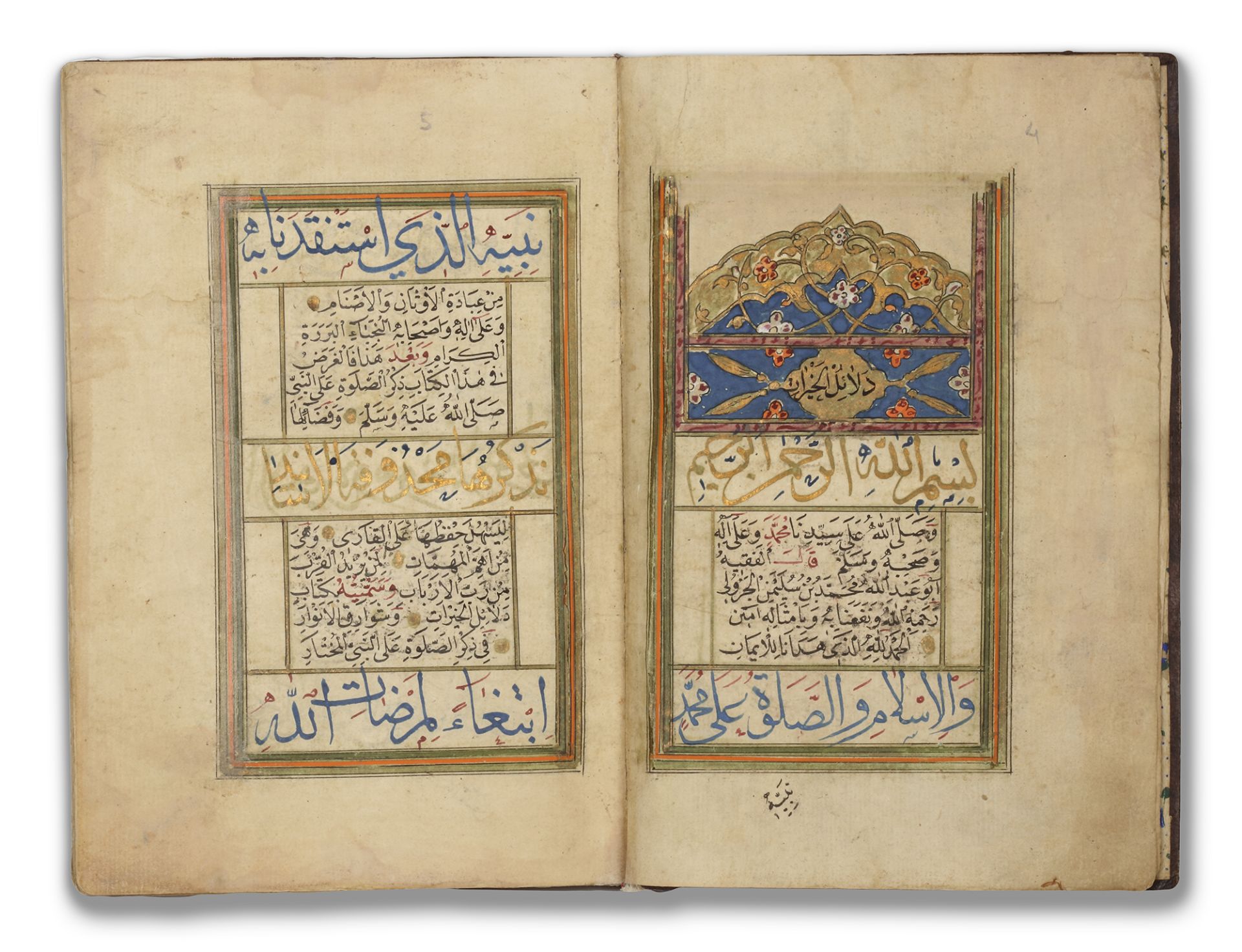 AL-JAZULI, DALA'IL AL-KHAYRAT WA SHAWARIQ AL-ANWAR, OTTOMAN TURKEY, 19TH CENTURY - Bild 2 aus 8