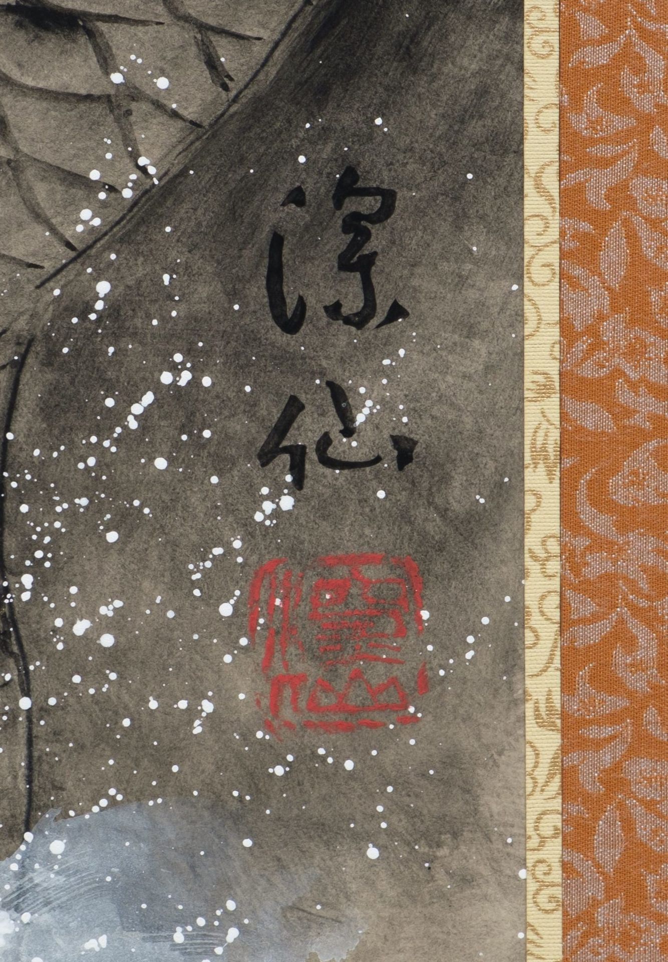 A JAPANESE MID-SIZE 2-PANEL DRAGON BYÔBU, 1950-1989 (SECOND HALF SHOWA PERIOD) - Bild 8 aus 10