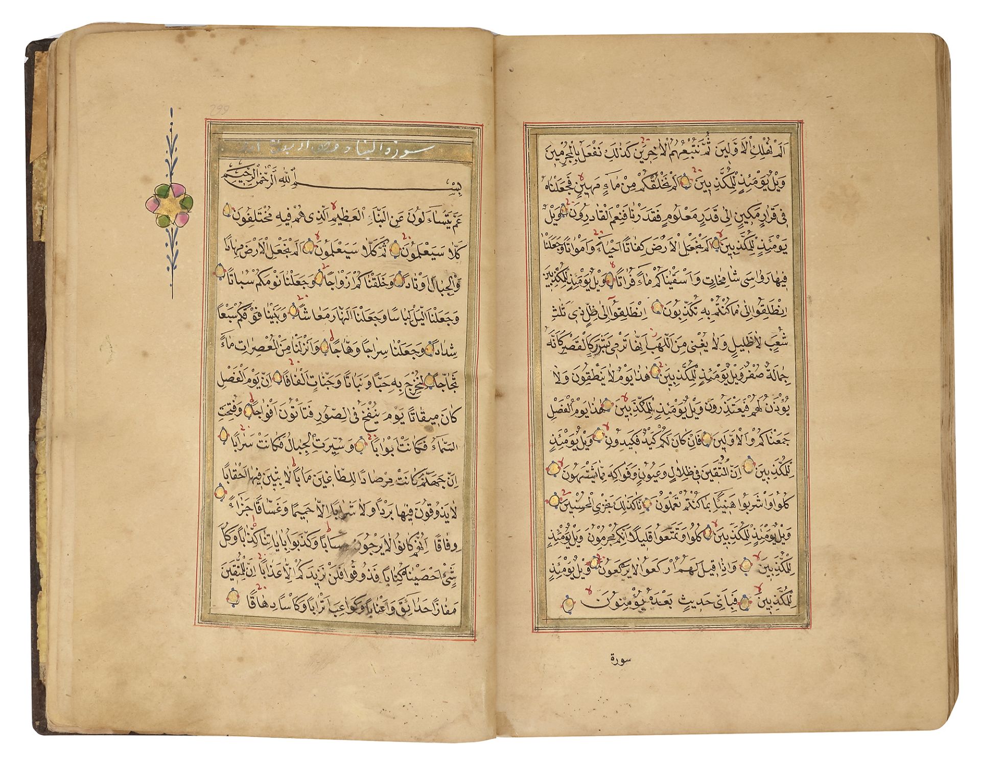 A FINE OTTOMAN QURAN, TURKEY, WRITTEN BY MUHAMMAD AMIN, DATED 1285 AH/1868 AD - Bild 5 aus 10