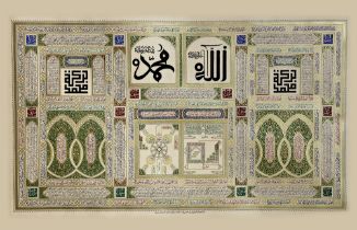 A CALLIGRAPHIC PANEL, NORTH AFRICA MOROCCO FEZ, DATED 1444 AH/ 2022 AD