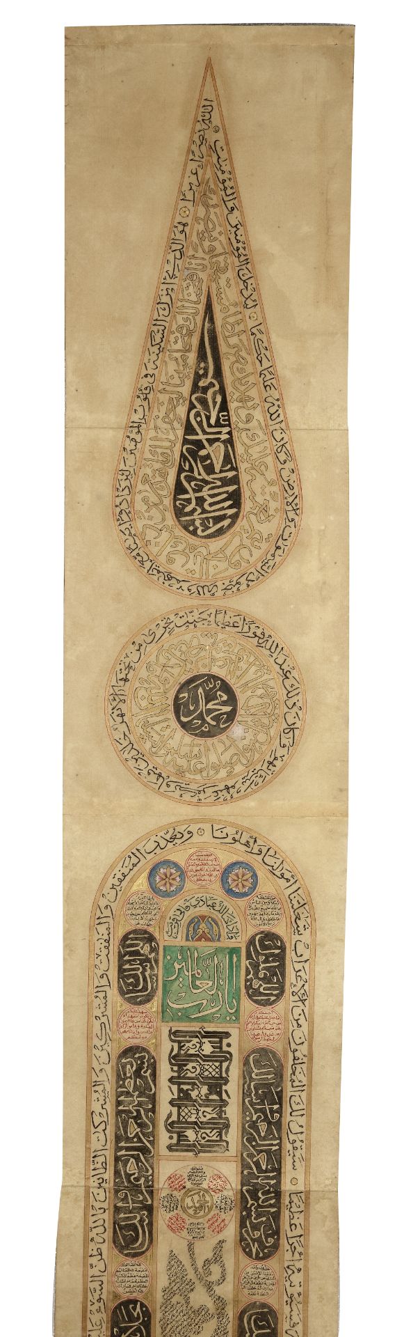 AN OTTOMAN ILLUMINATED PRAYER SCROLL, OTTOMAN TURKEY, 18TH CENTURY - Image 5 of 8