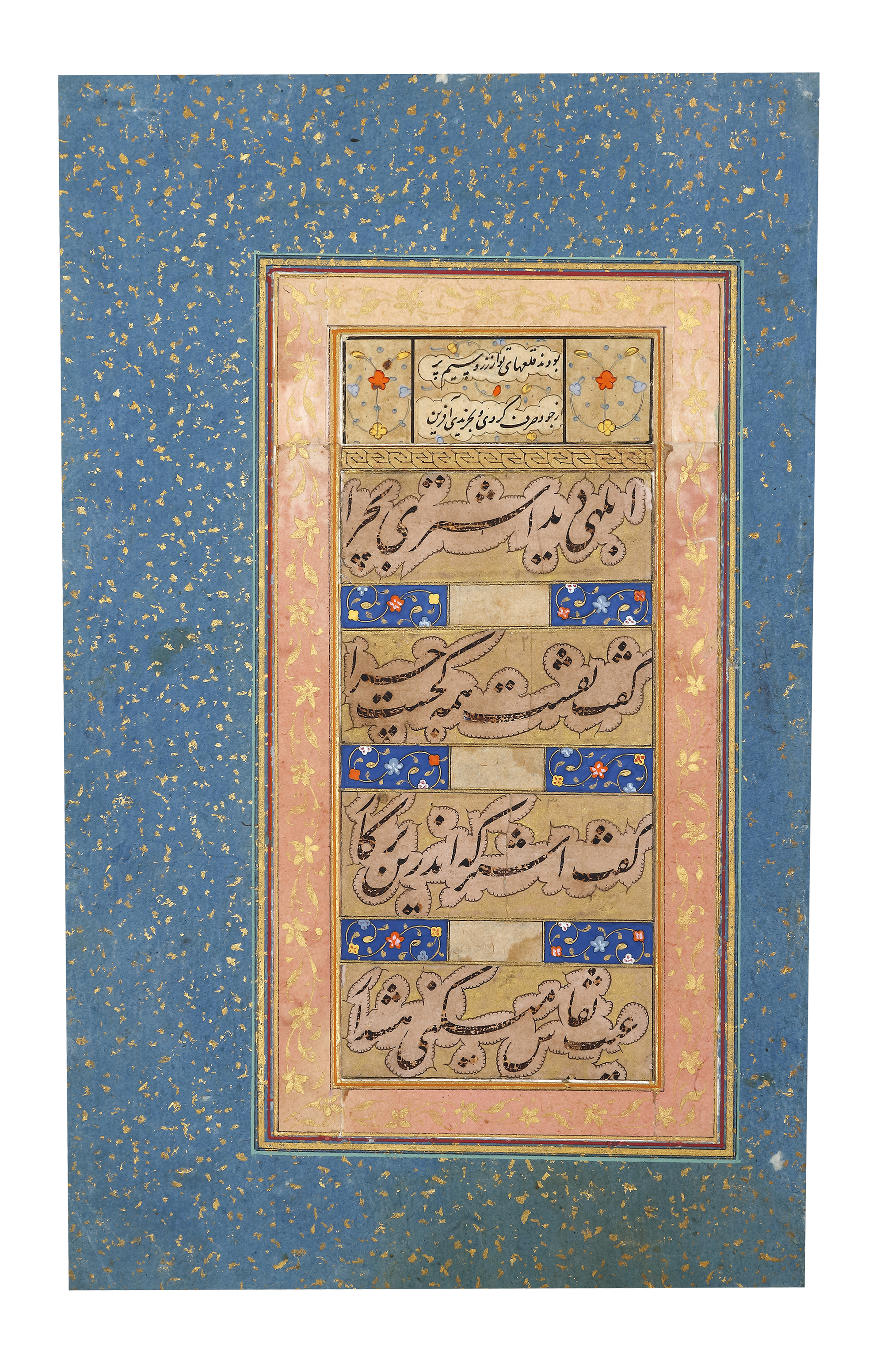 A CALLIGRAPHIC ALBUM PAGE, SAFAVID PERSIA, 16TH CENTURY - Image 3 of 4