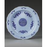 A CHINESE BLUE-GROUND SLIP DECORATED DISH, QIANLONG SIX-CHARACTER SEAL MARK IN UNDERGLAZE BLUE AND O