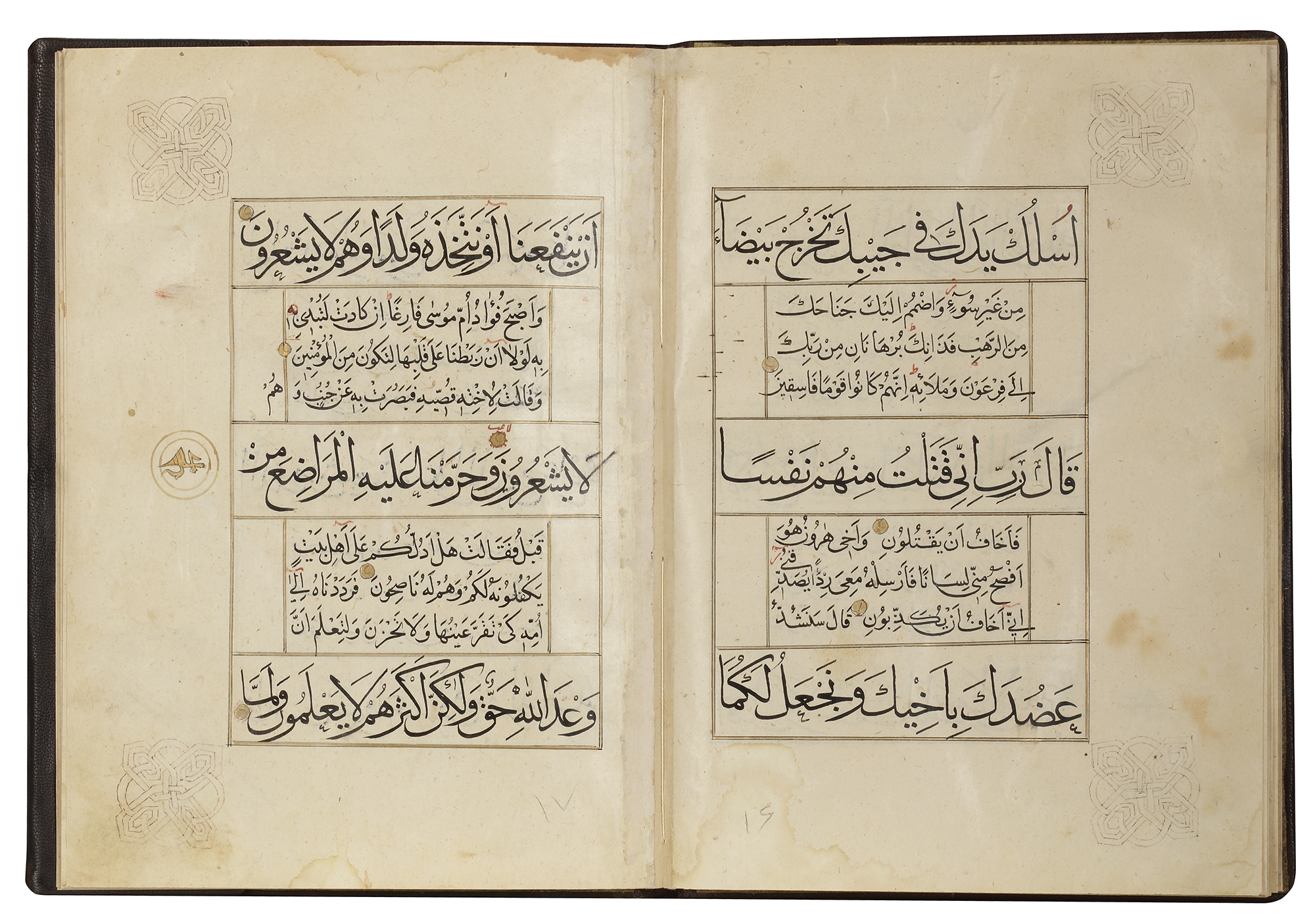 A LATE TIMURID QURAN JUZ, BY AHMED AL-RUMI IN 858 AH/1454 AD - Image 6 of 12