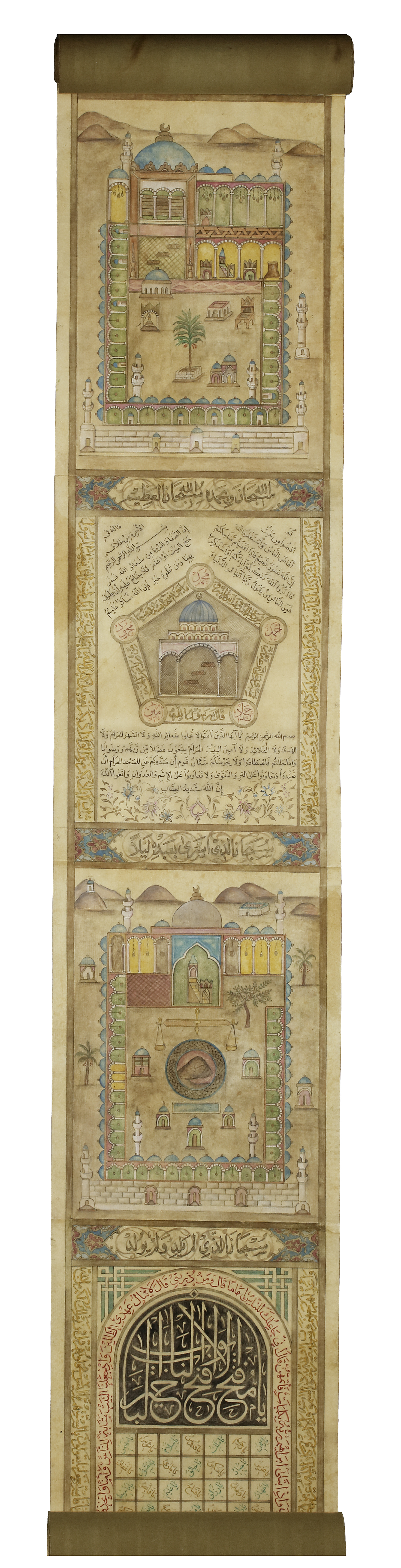 AN OTTOMAN ILLUMINATED HAJJ SCROLL, WRITTEN BY ISMAEL AHMED IN MECCA, DATED DHU HIJJA 1231 AH/1816 A - Image 10 of 12