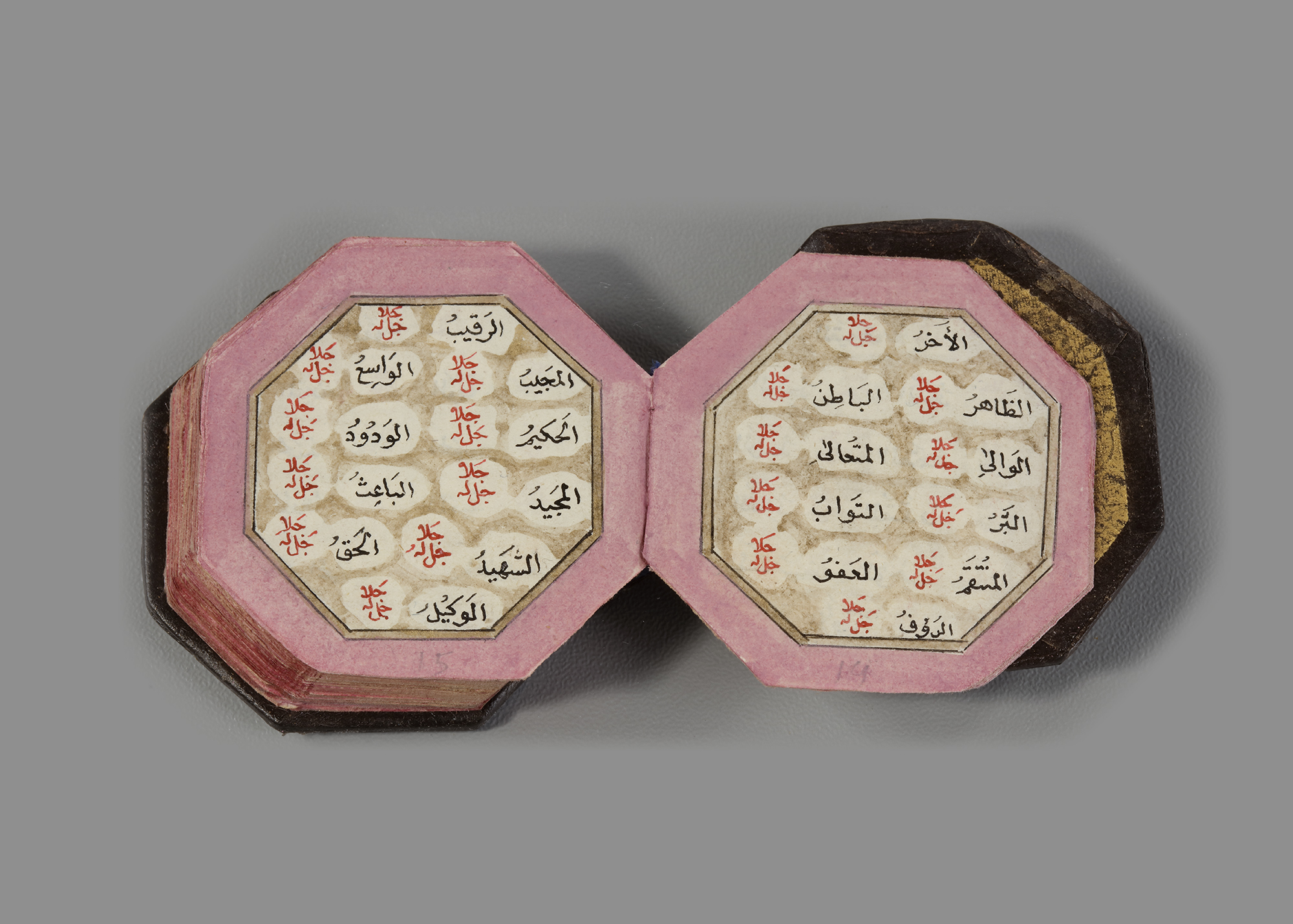 AN OTTOMAN ILLUMINATED MINIATURE OCTAGONAL DALA'IL AL-KHAYRAT COPIED BY MUSTAFA AL-HAFEZ RUSDI, DATE - Image 14 of 20