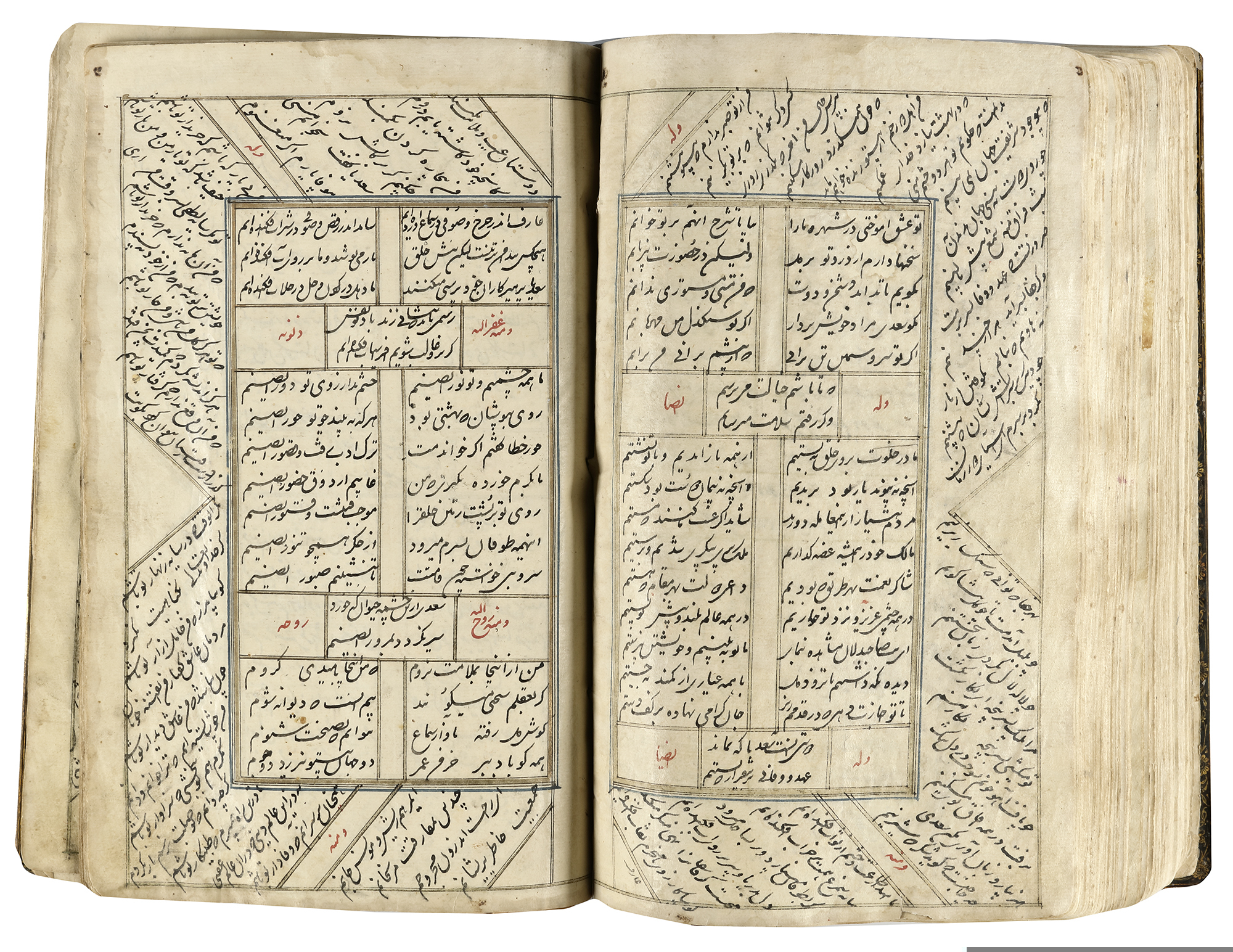 A COMPLETE WORK OF SAADI, KOLIYAT SAADI, PERSIA QAJAR, 1235 AH/1819 AD - Image 15 of 22