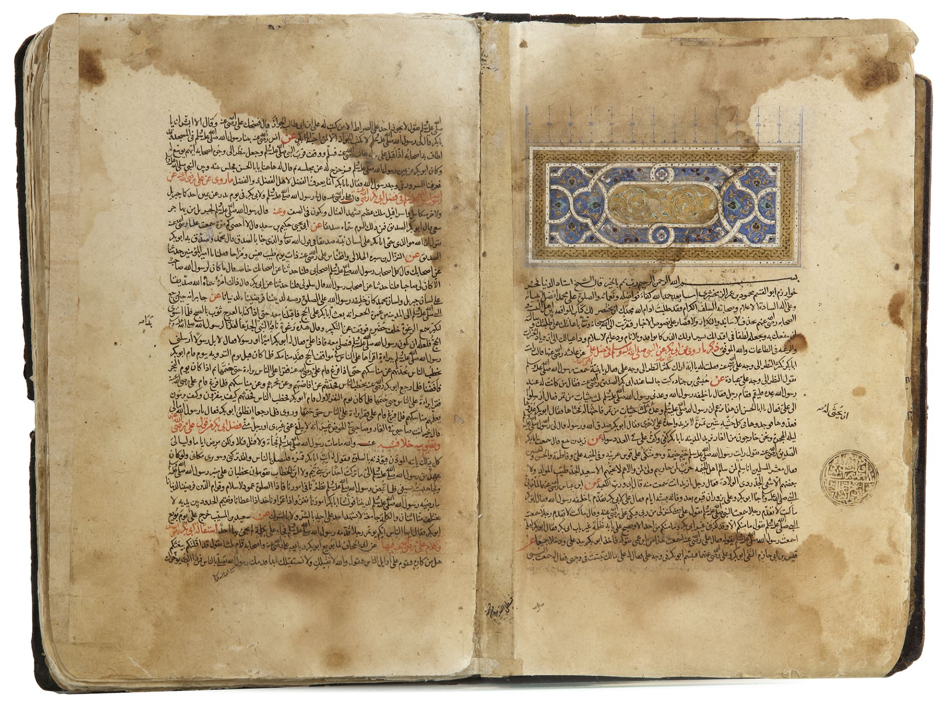 AL-MUKHTASAR MIN KITAB AL-MOUAFQA BEEN AL-BAYT WA SAHABAH BY AL-ZAMAKHSHARI (1075-1144)